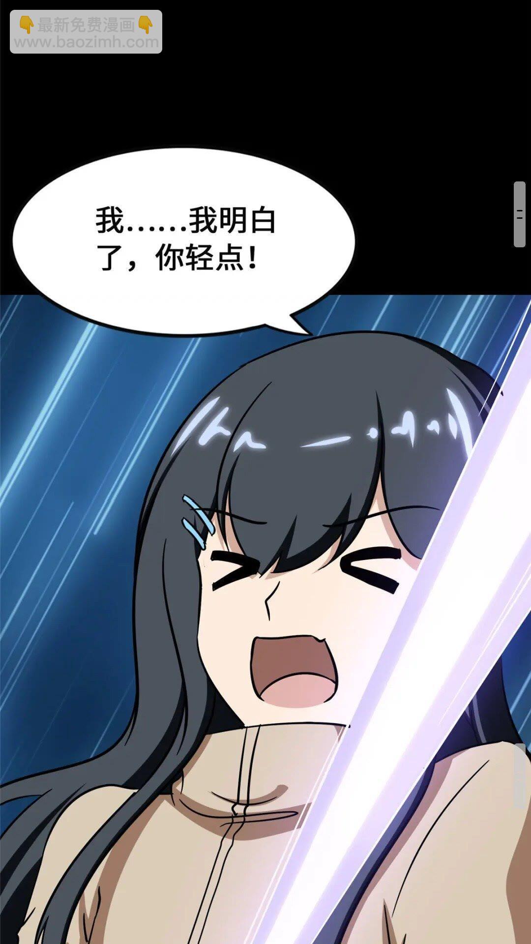 380(1/2)-第385话