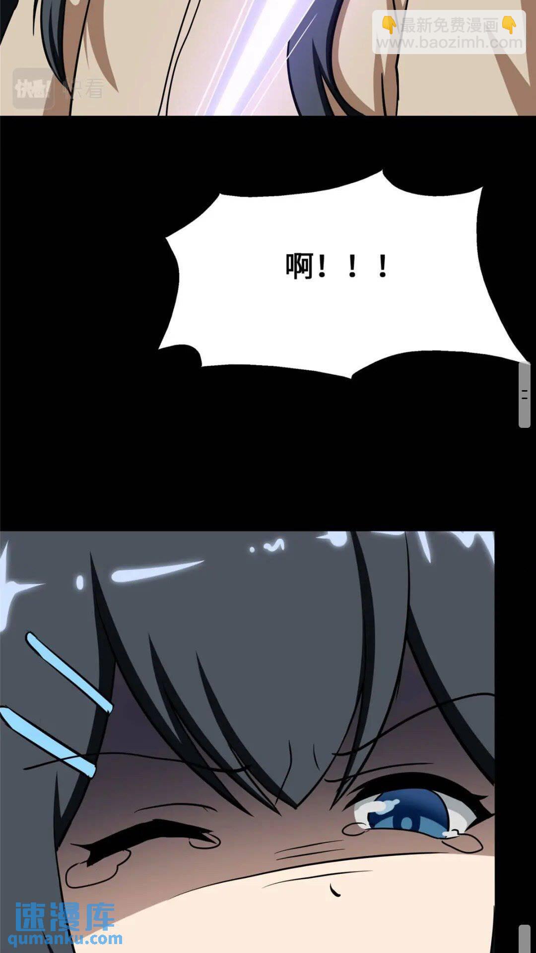 380(1/2)-第385话