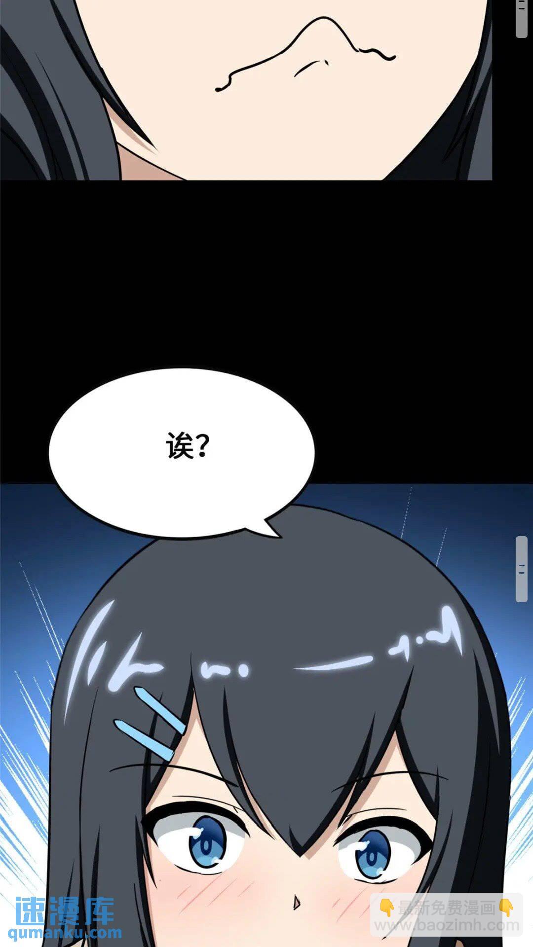 380(1/2)-第385话