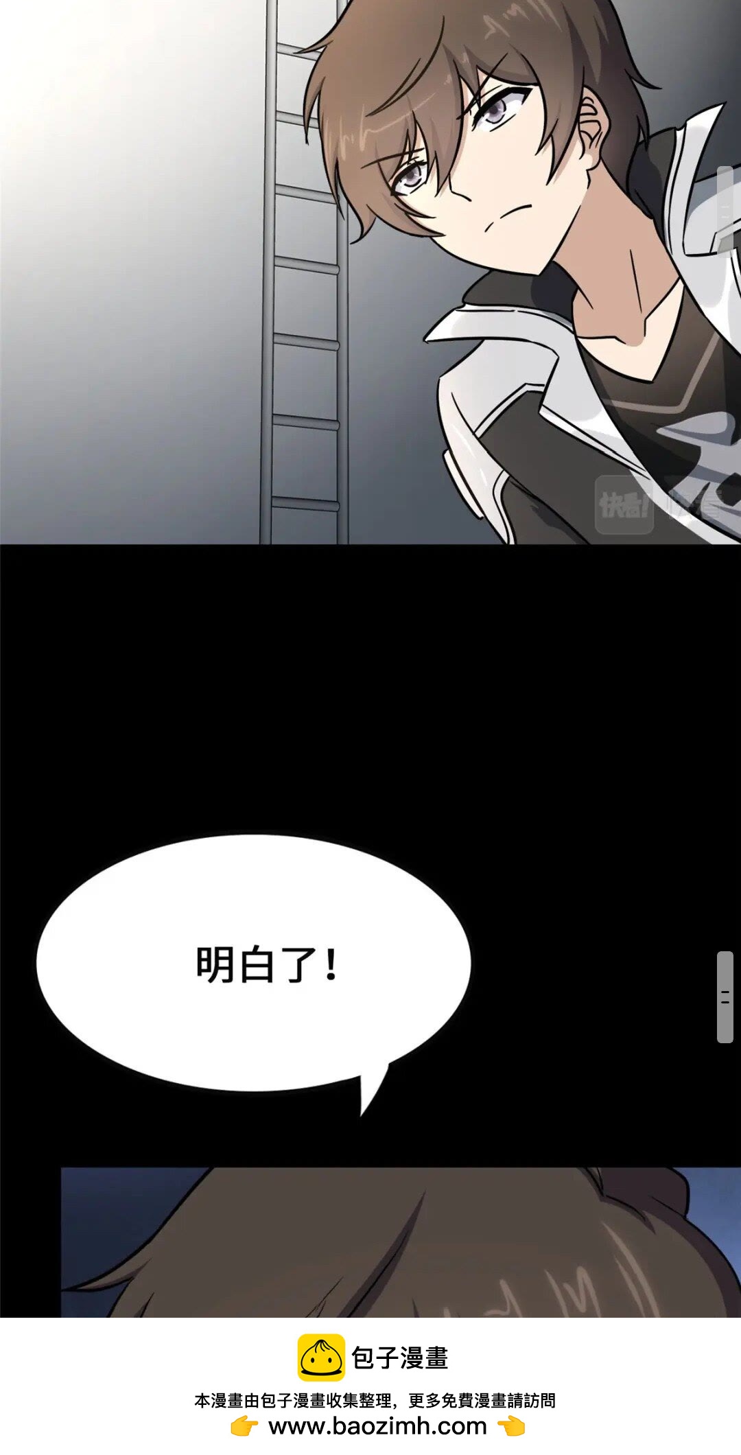 380(1/2)-第385话