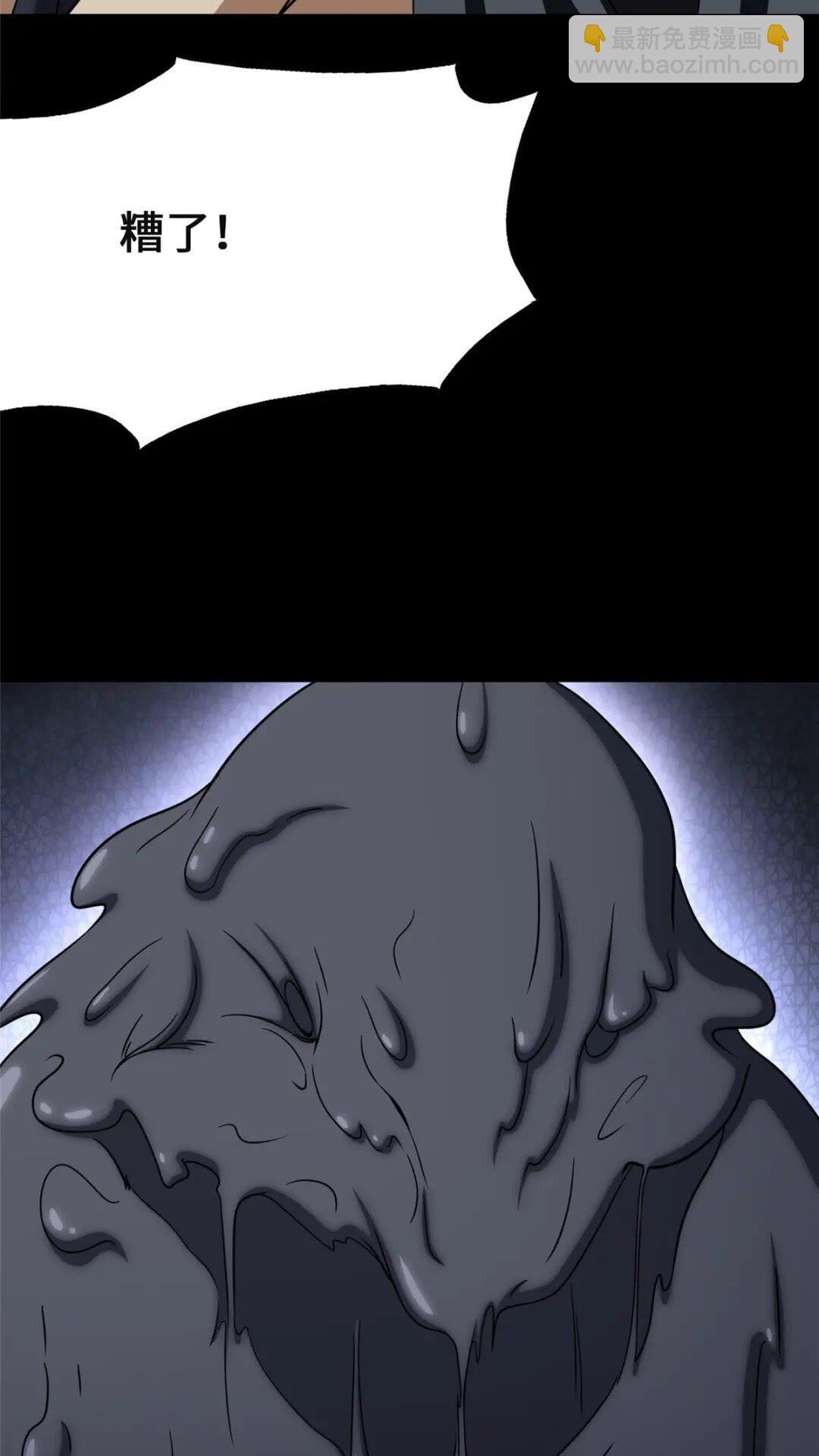 380(1/2)-第385话