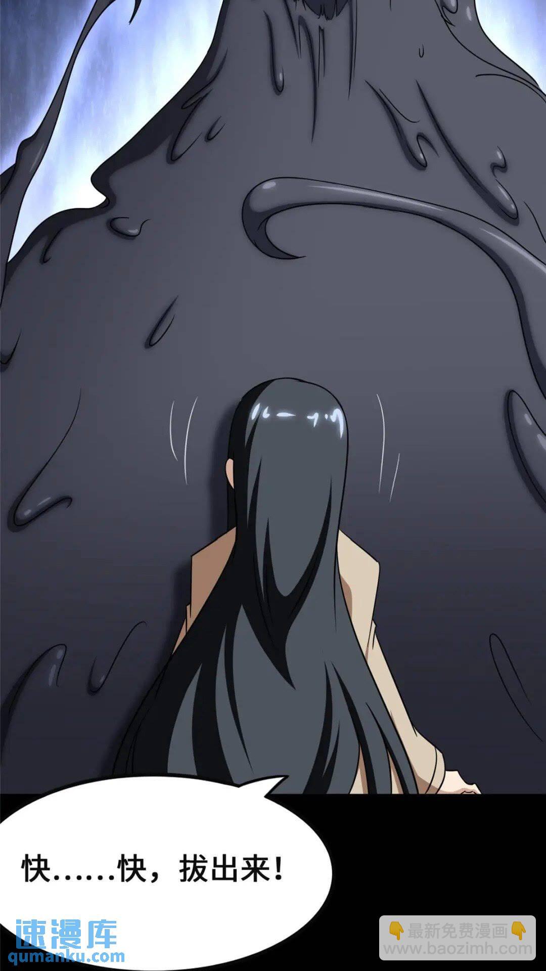 380(1/2)-第385话