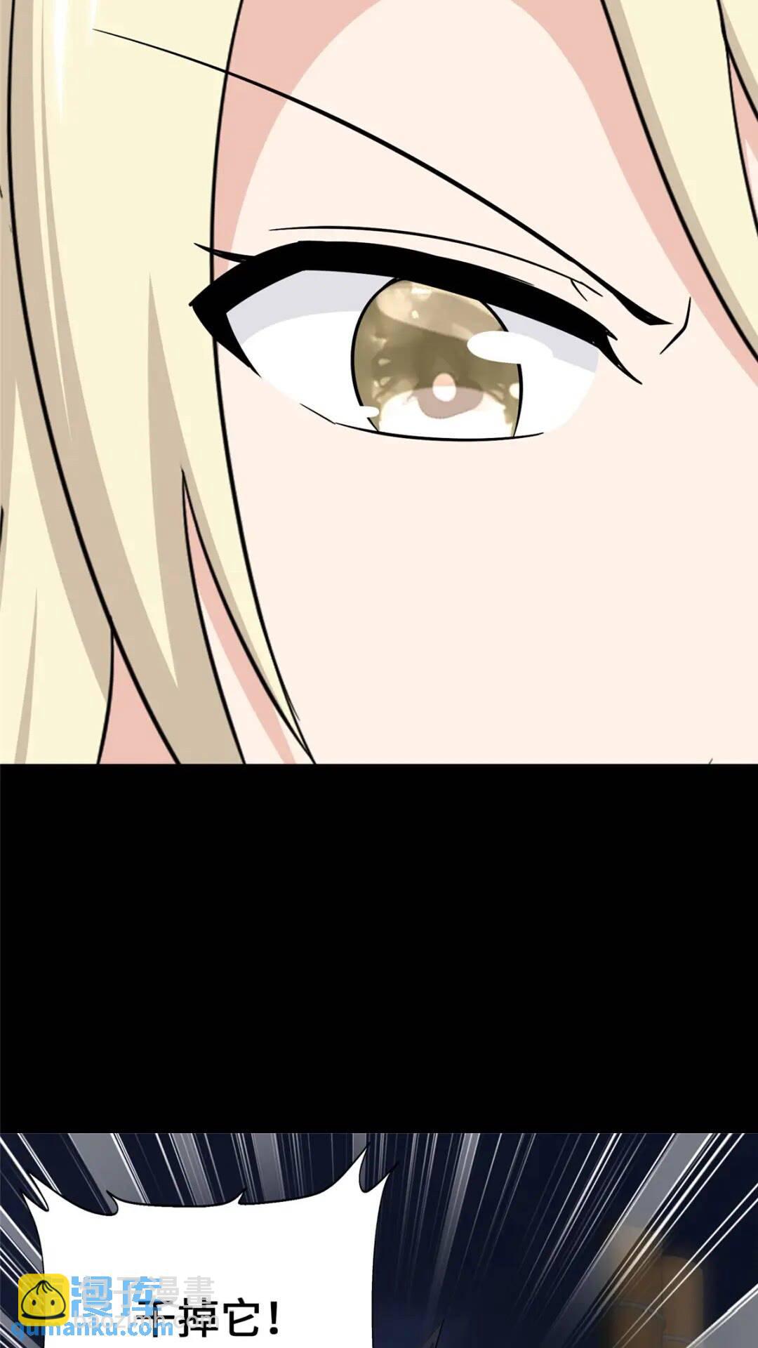 382(1/2)-第387话