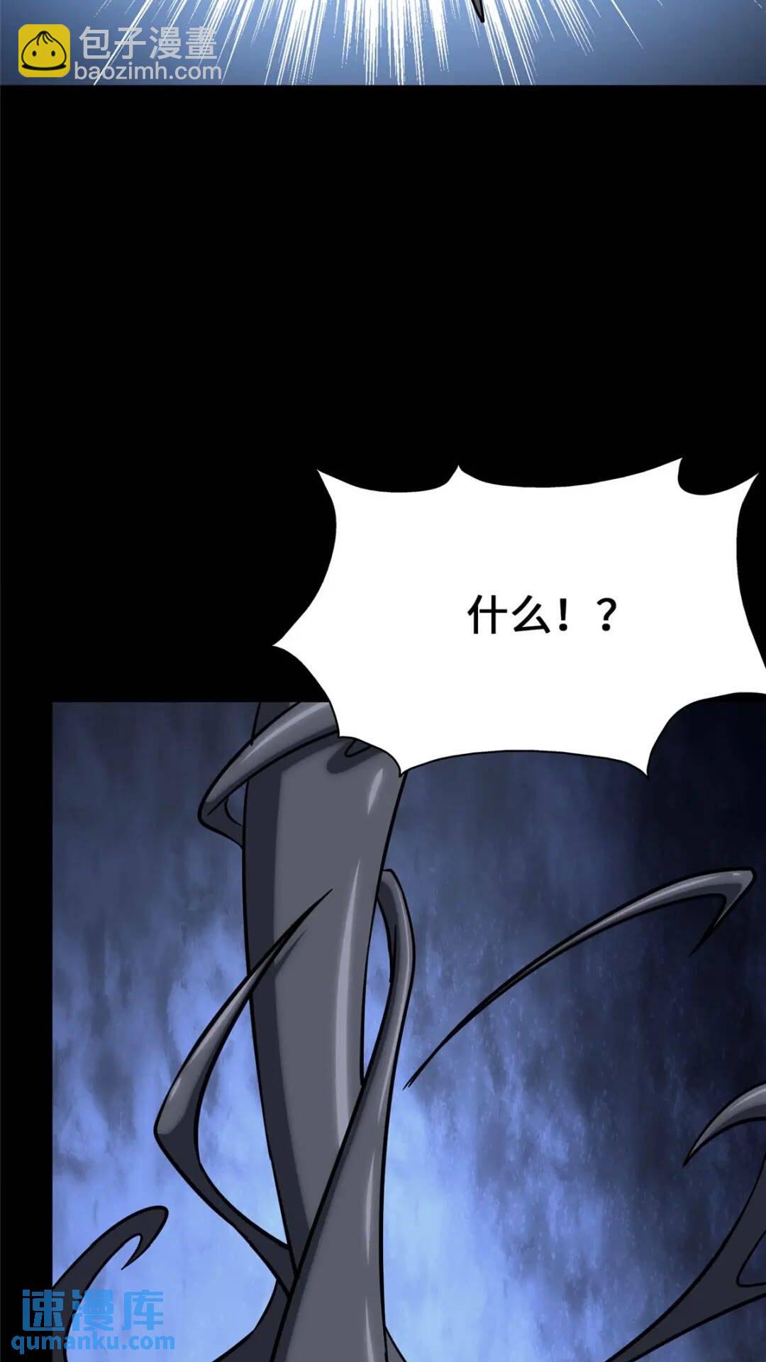 382(1/2)-第387话