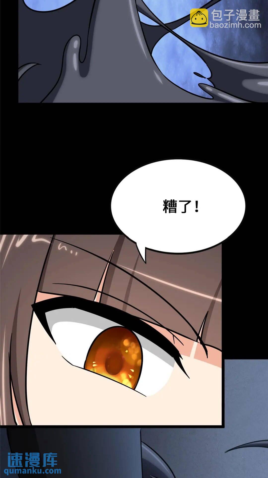 382(1/2)-第387话