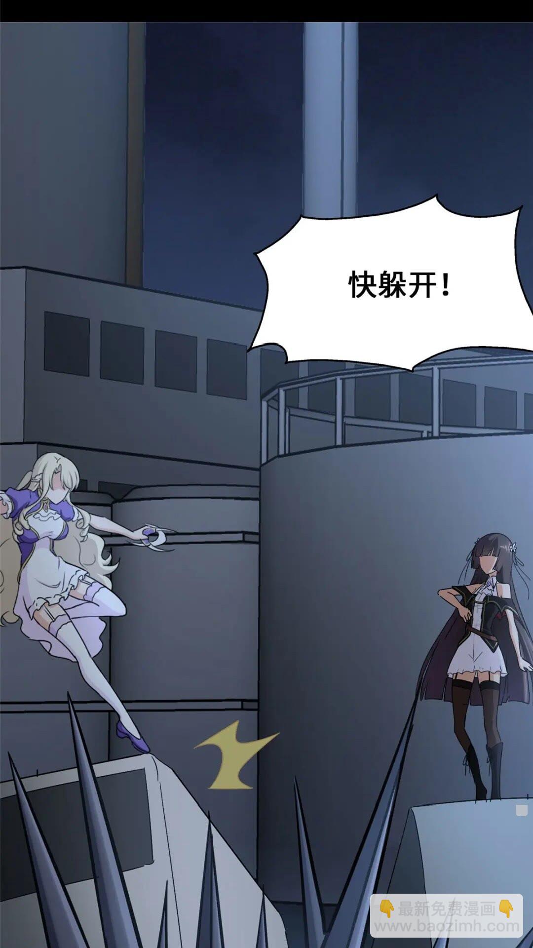 382(1/2)-第387话