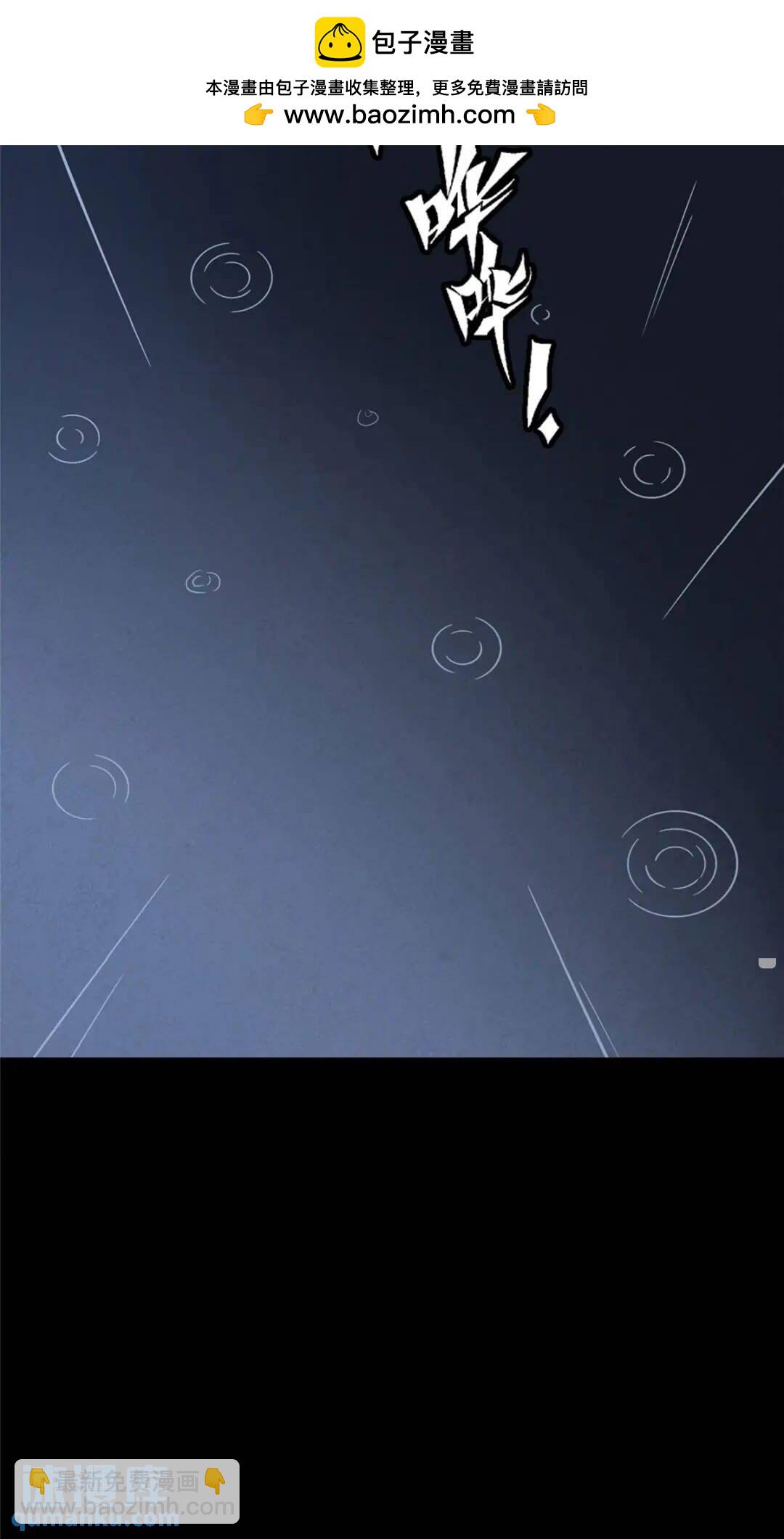 382(1/2)-第387话