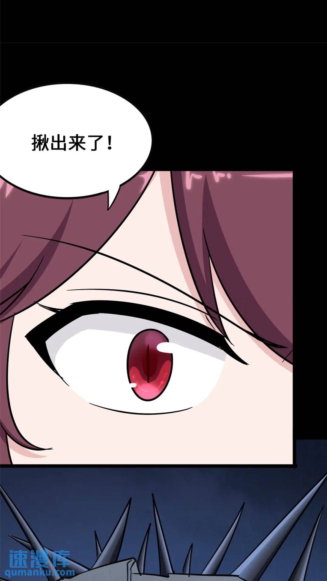 382(1/2)-第387话