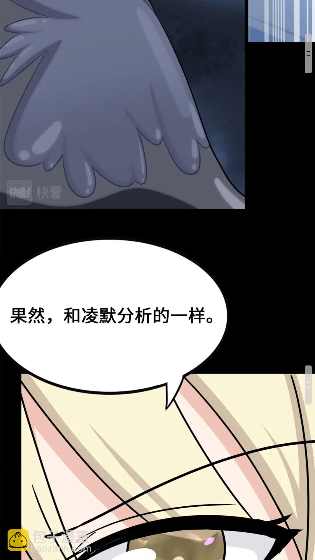 382(1/2)-第387话
