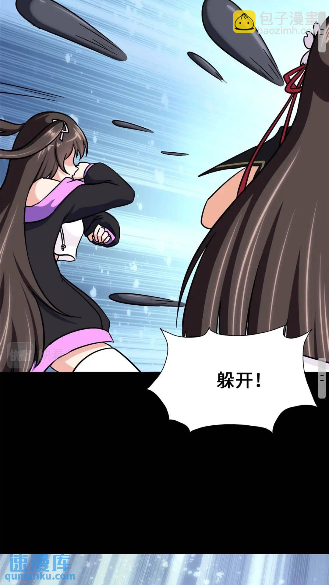 382(1/2)-第387话