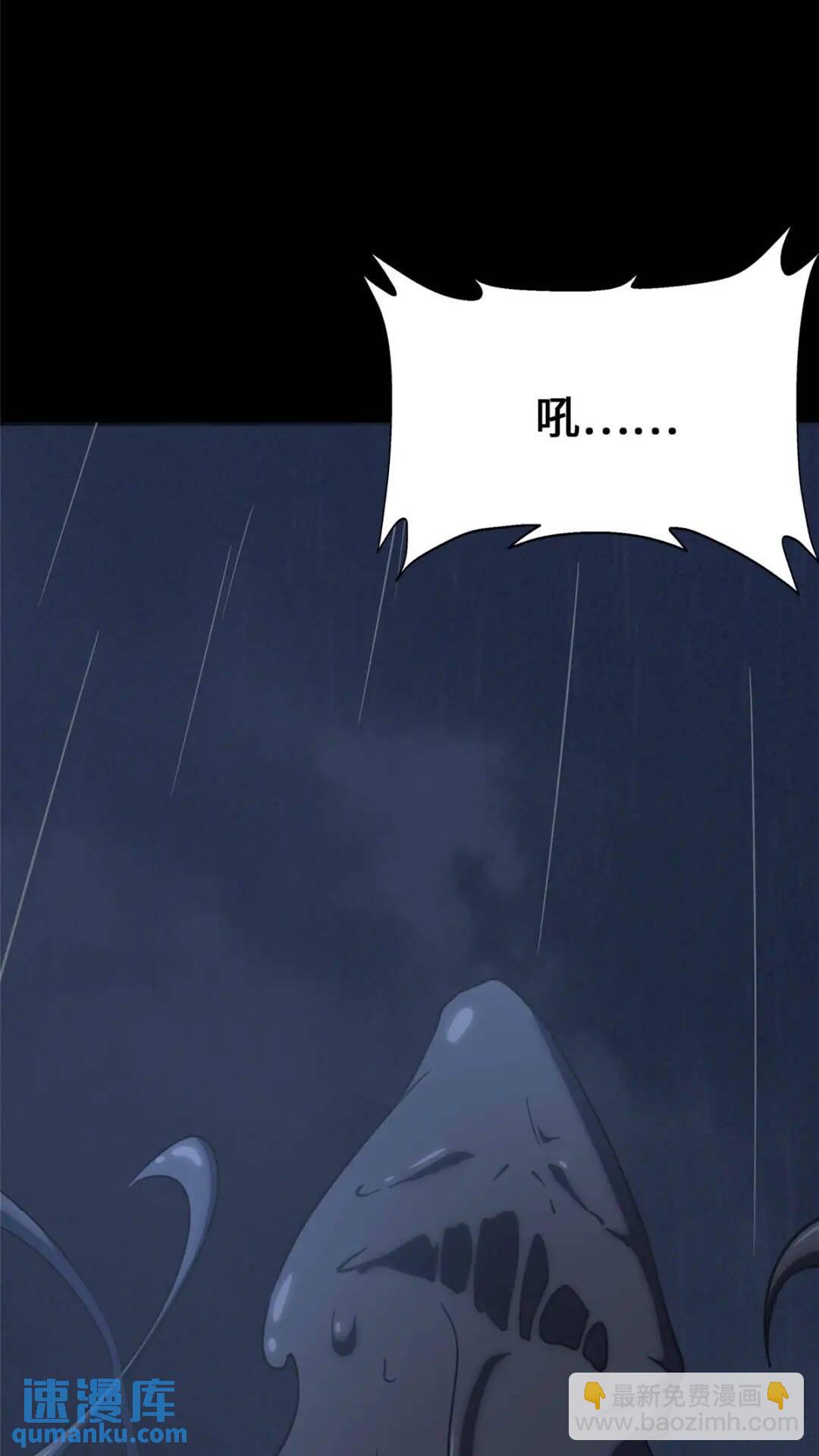 382(1/2)-第387话