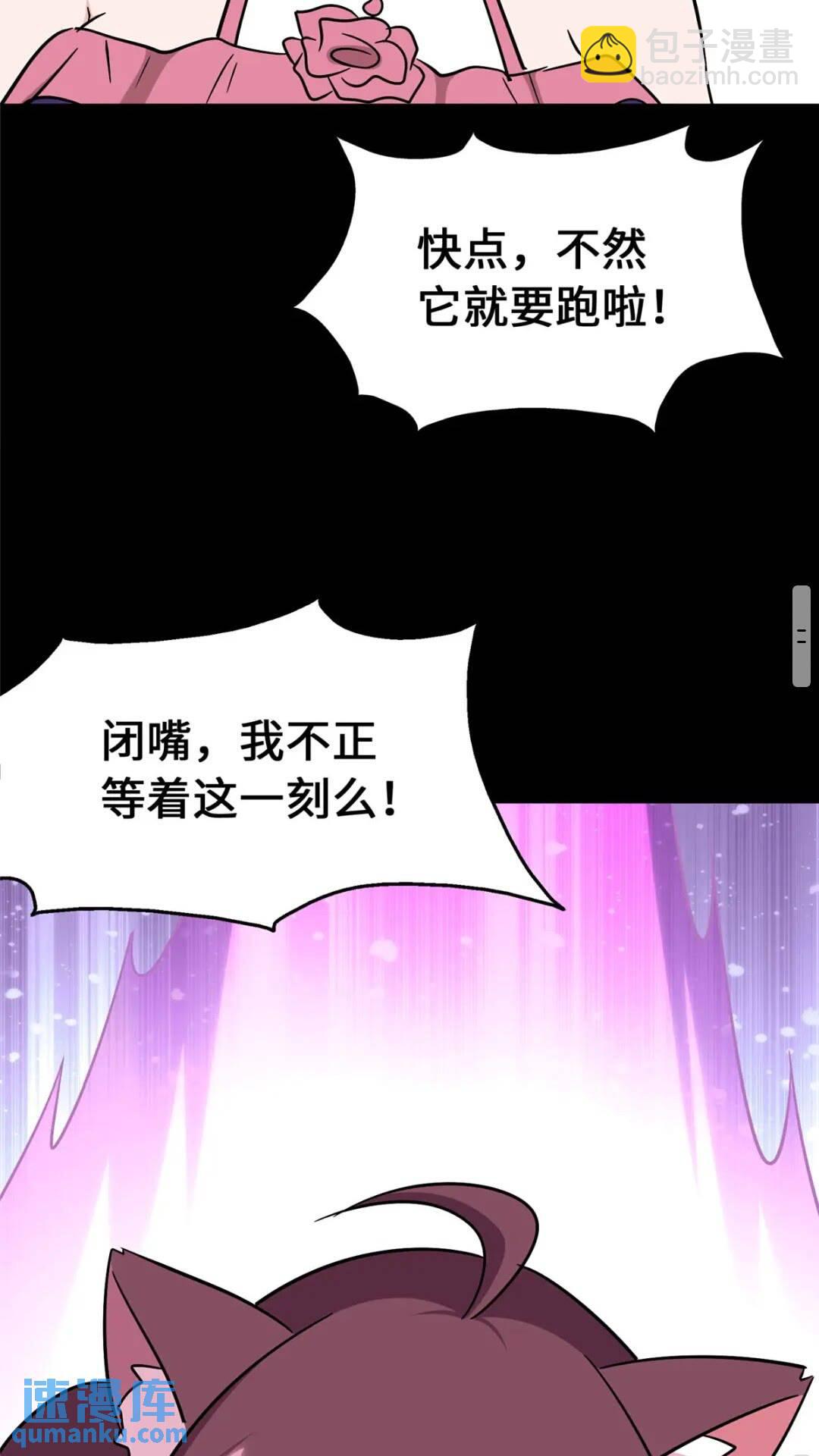382(1/2)-第387话