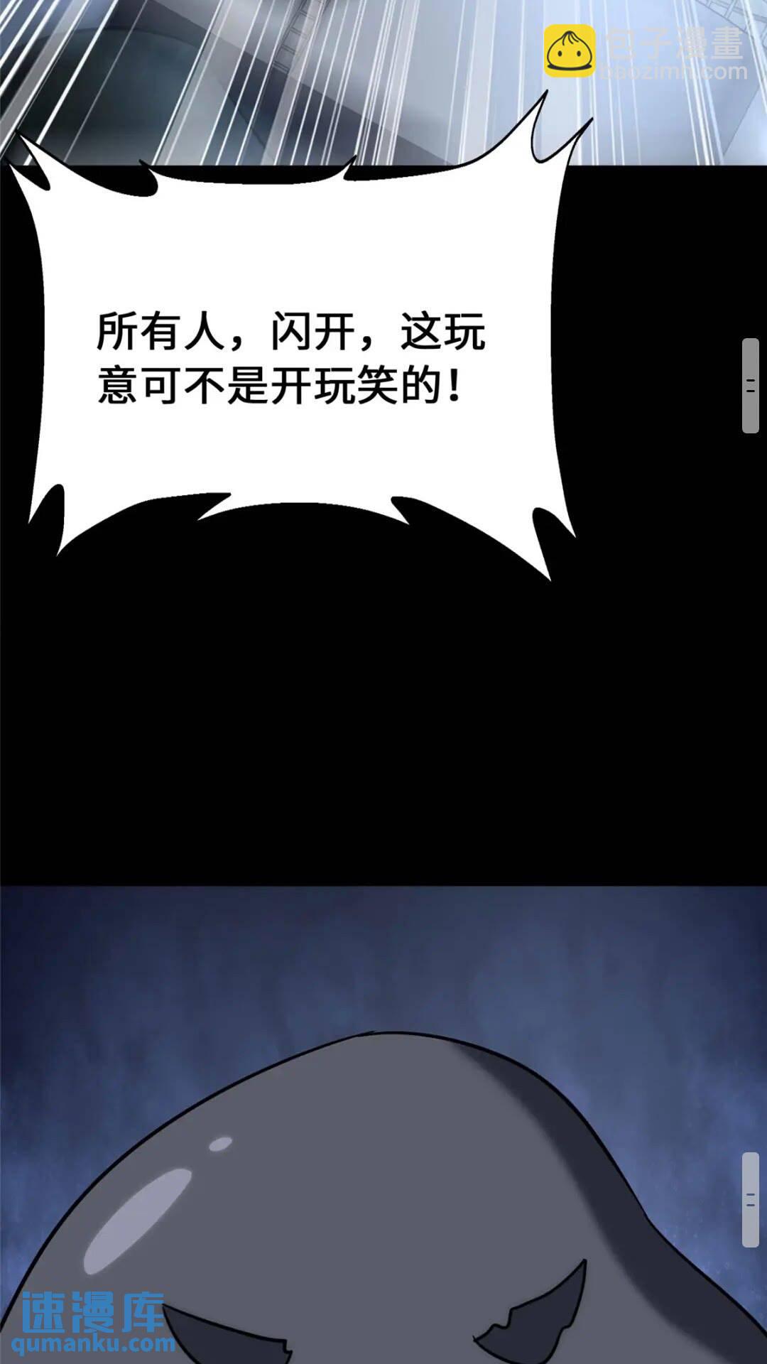 382(1/2)-第387话