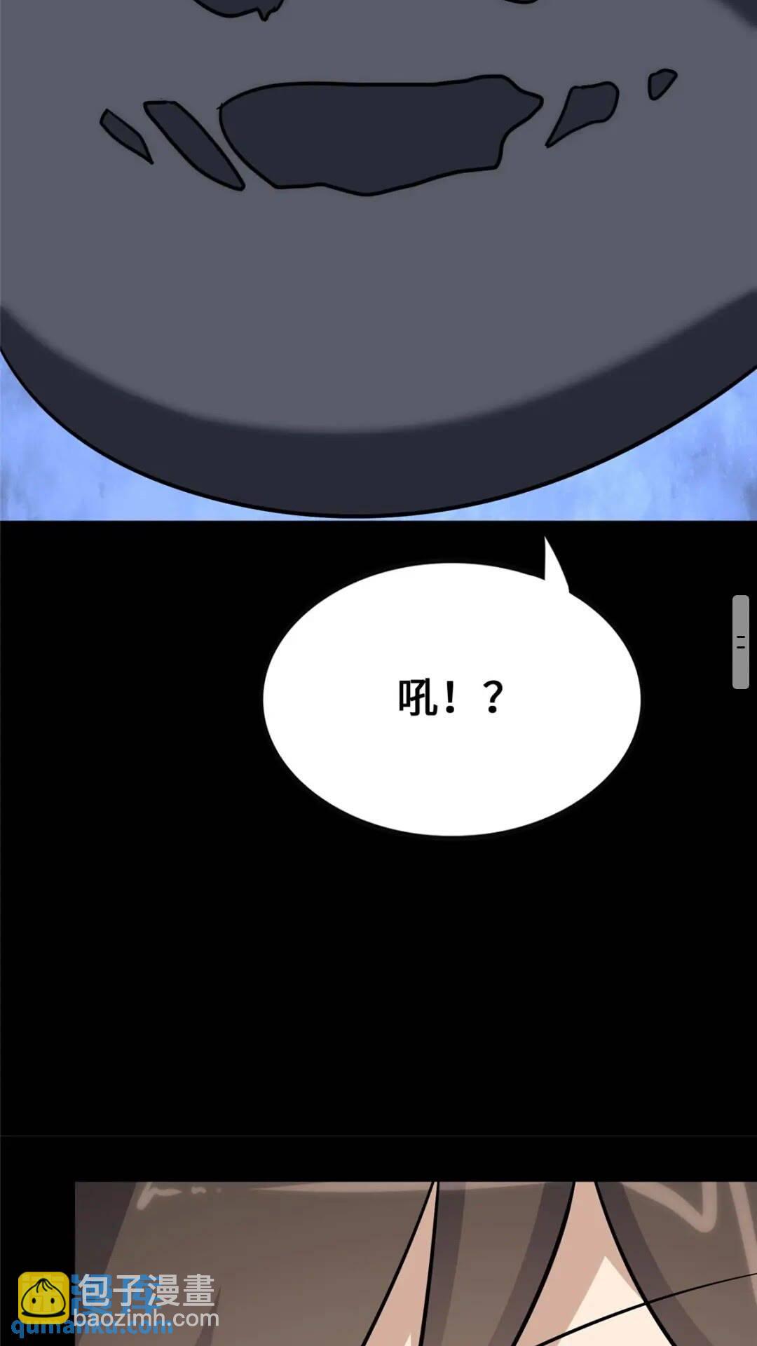 382(1/2)-第387话