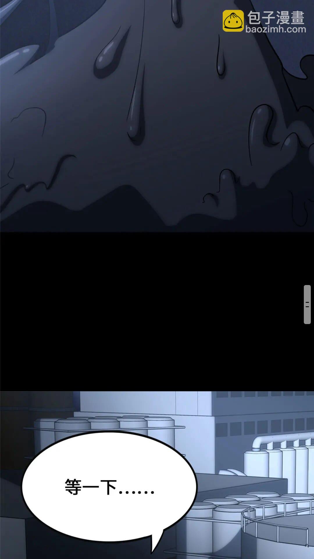 382(1/2)-第387话
