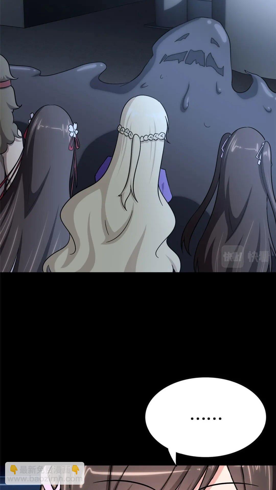382(1/2)-第387话