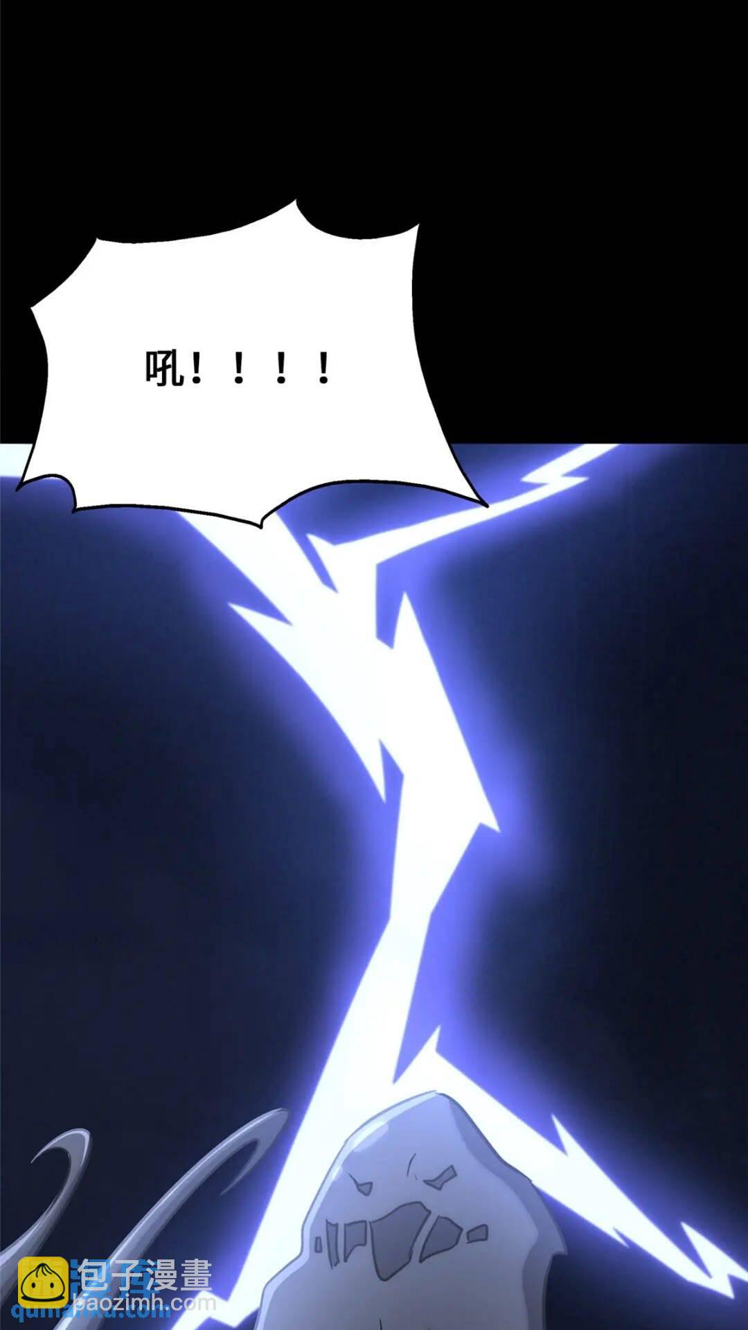 382(1/2)-第387话