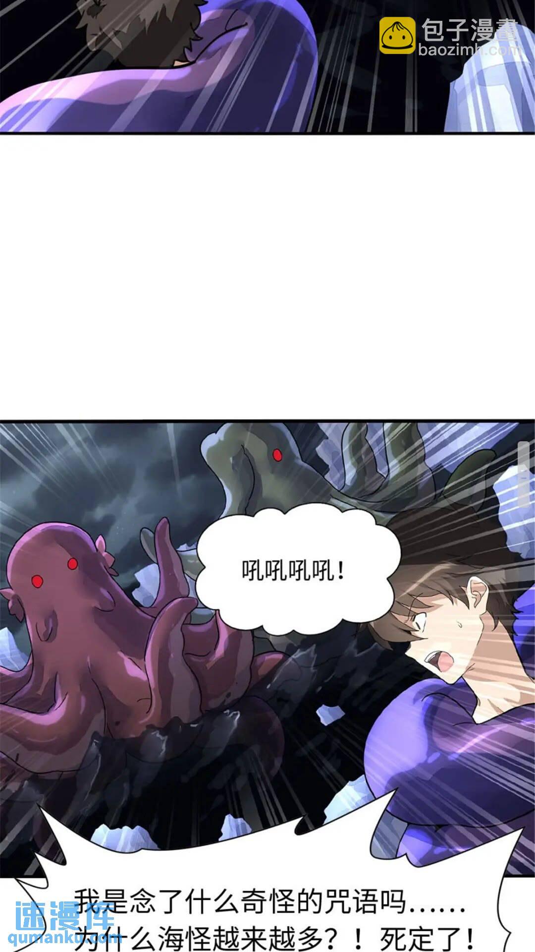 384-第389话