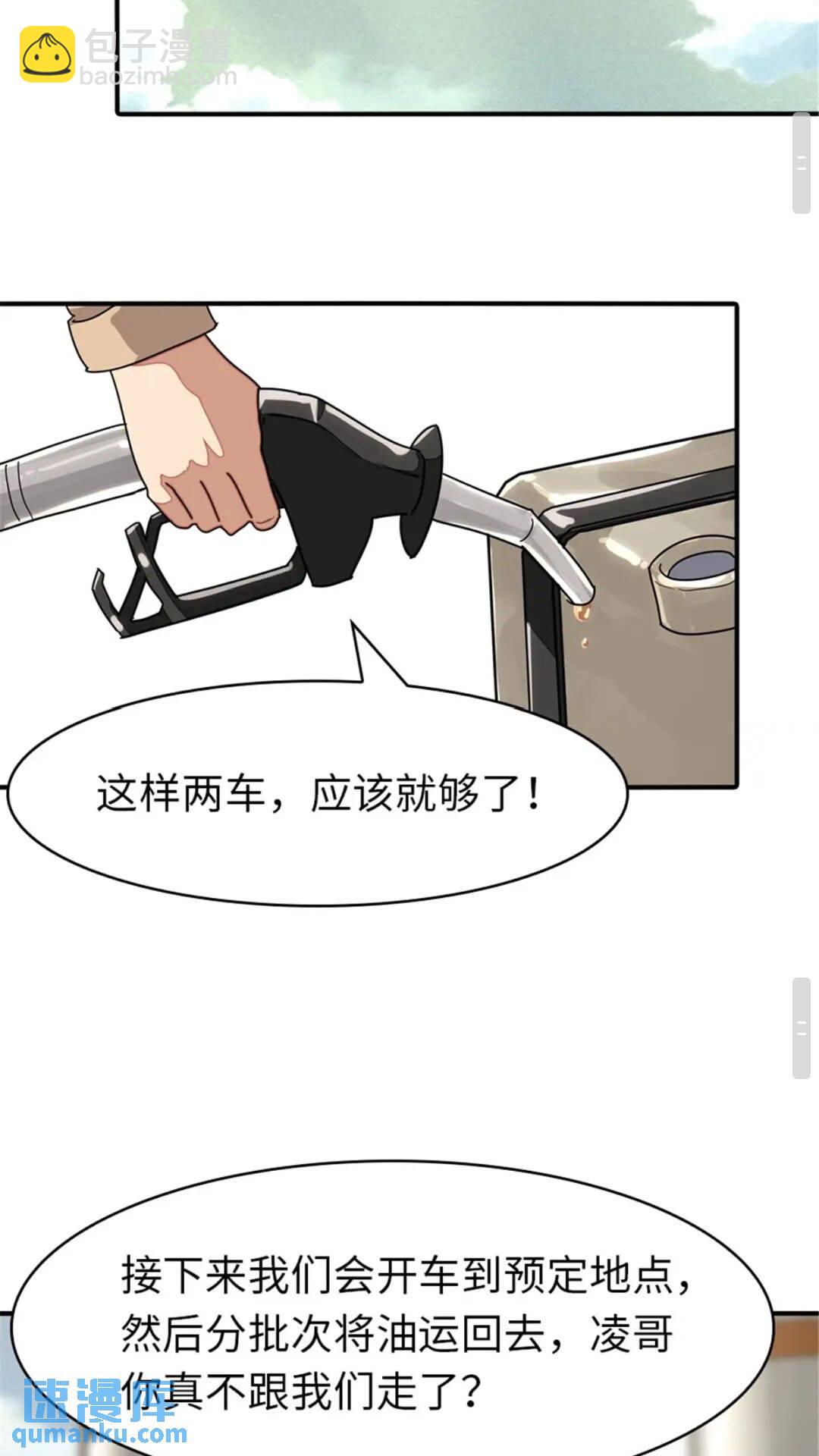 384-第389话