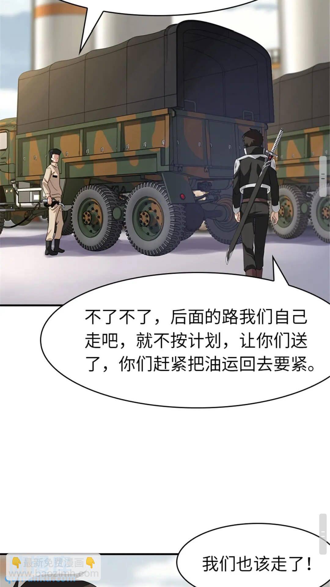 384-第389话