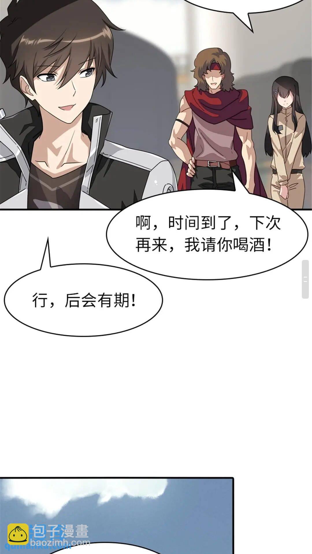 384-第389话