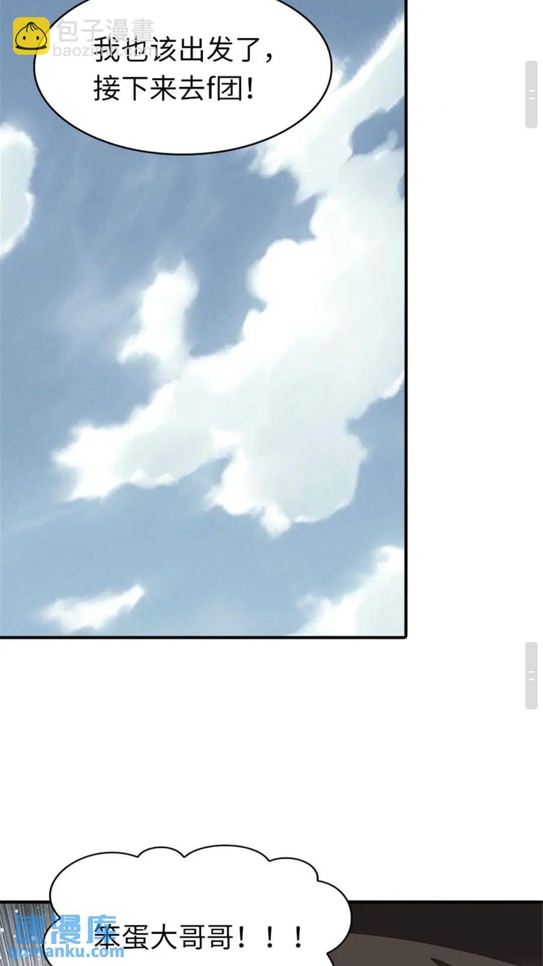 384-第389话