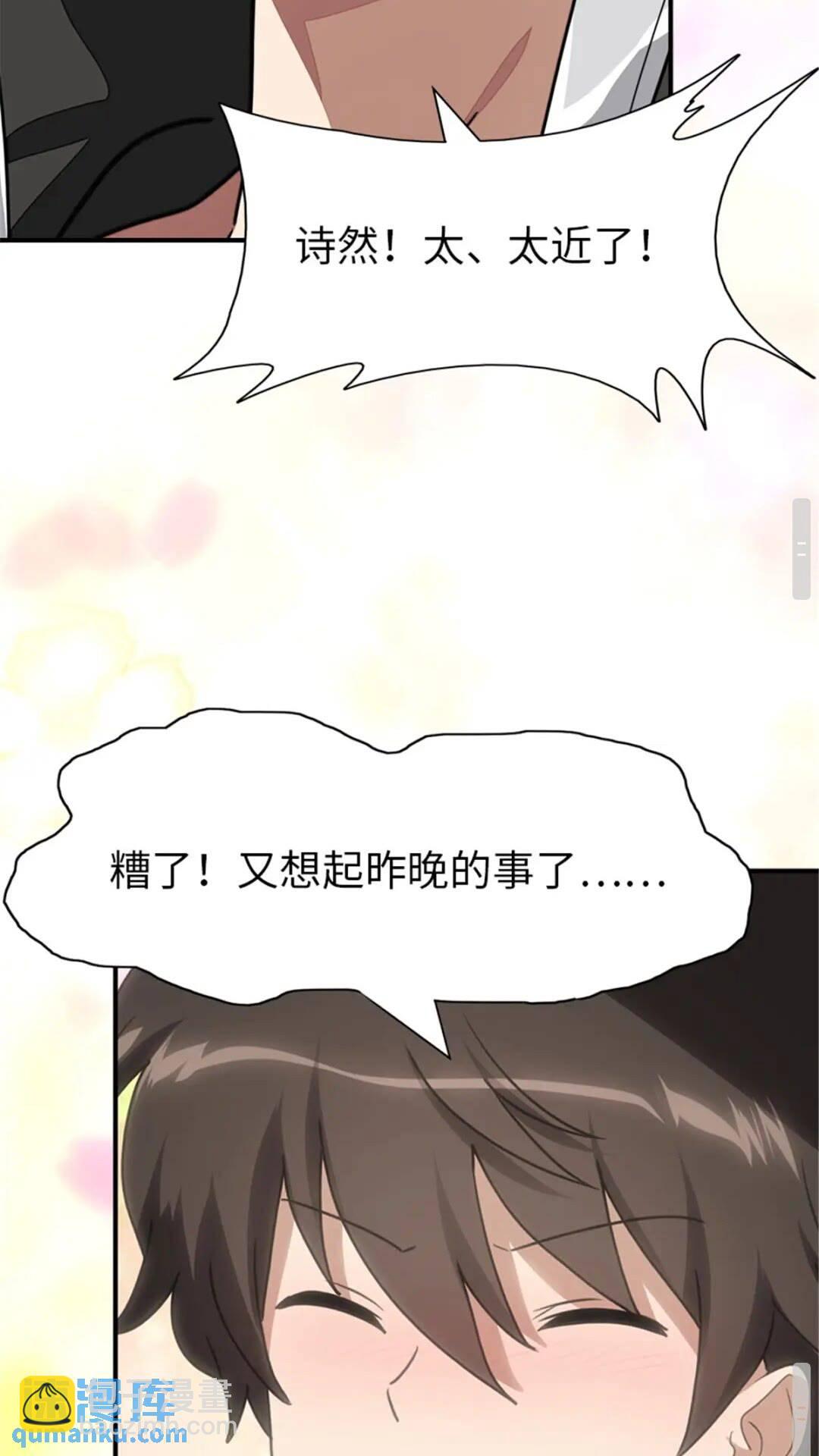 384-第389话