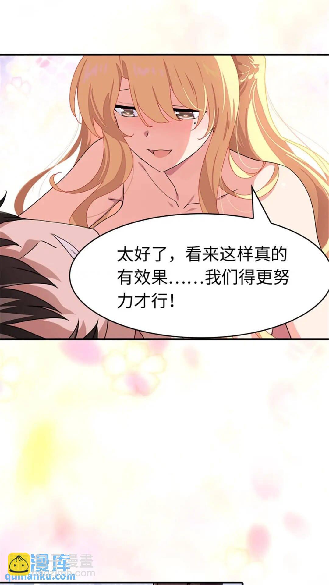 384-第389话