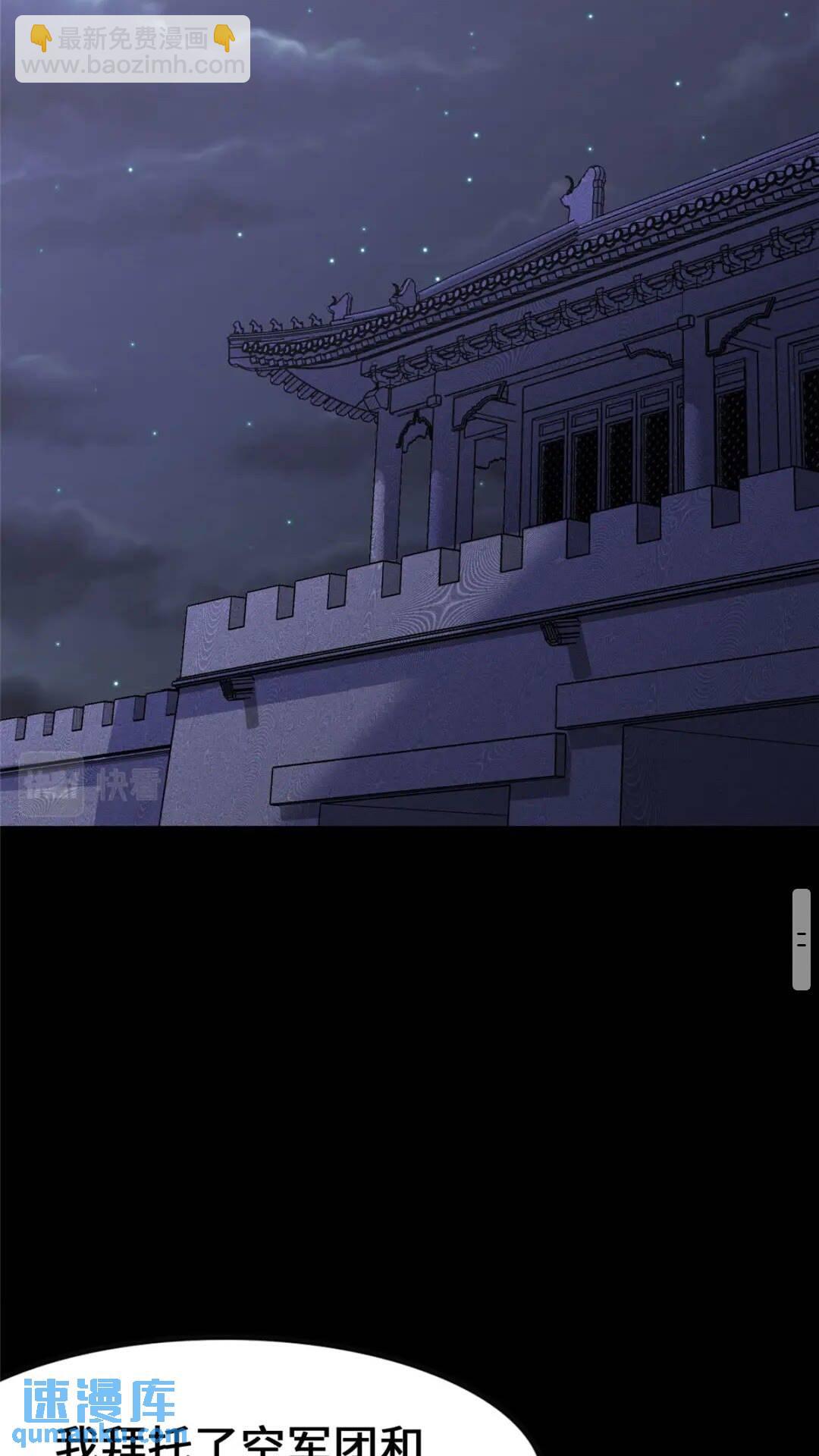 386(1/2)-第391话