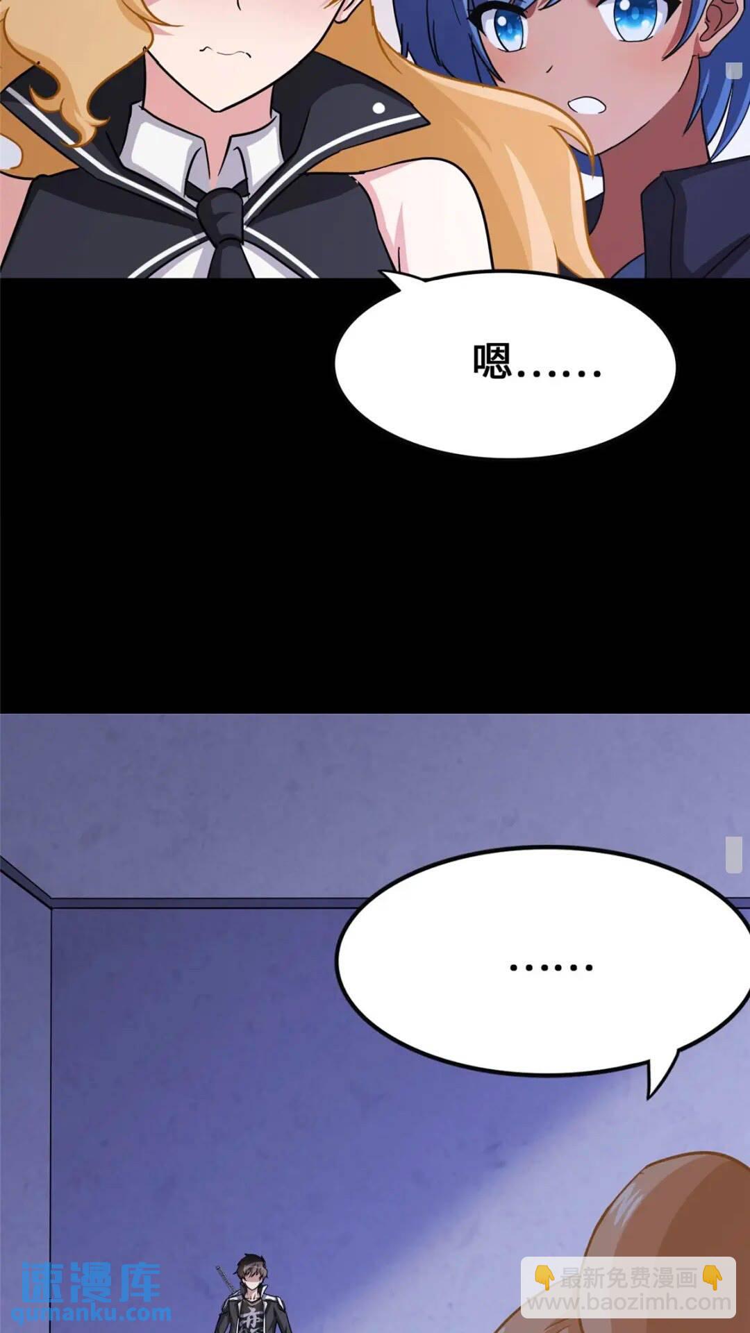 386(1/2)-第391话