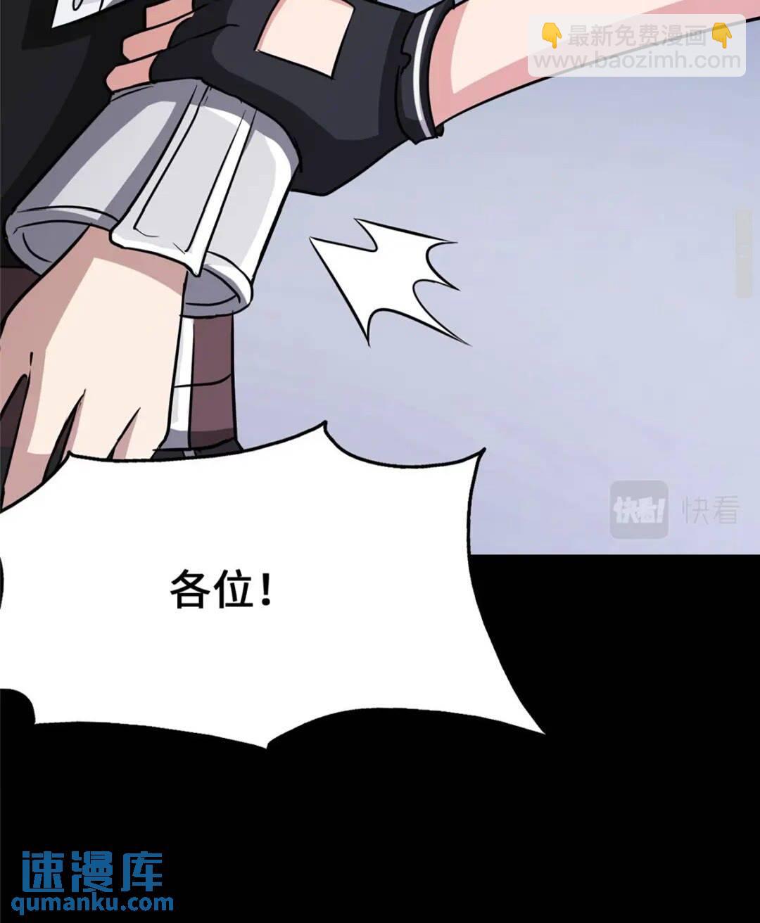 386(1/2)-第391话
