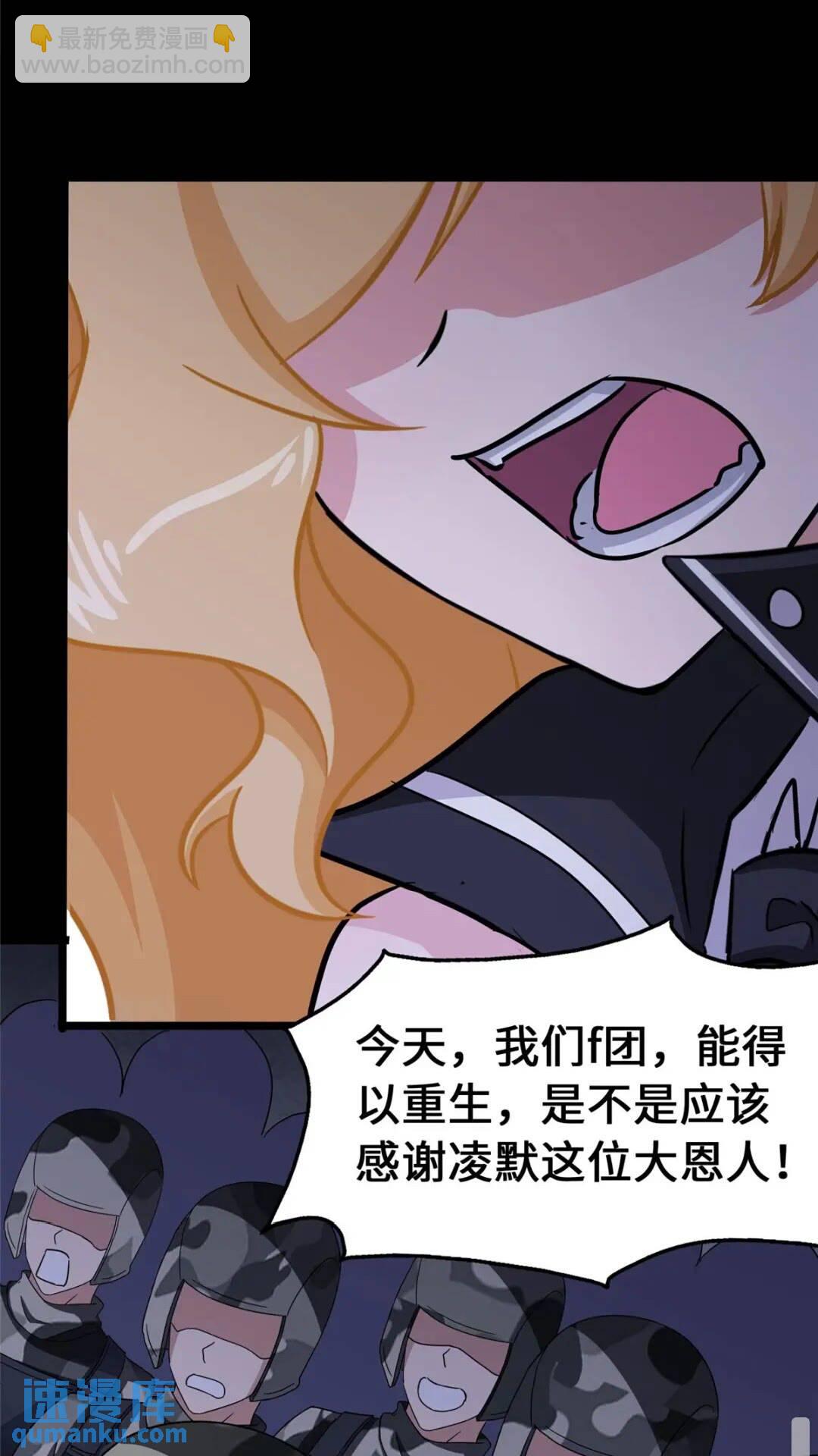 386(1/2)-第391话