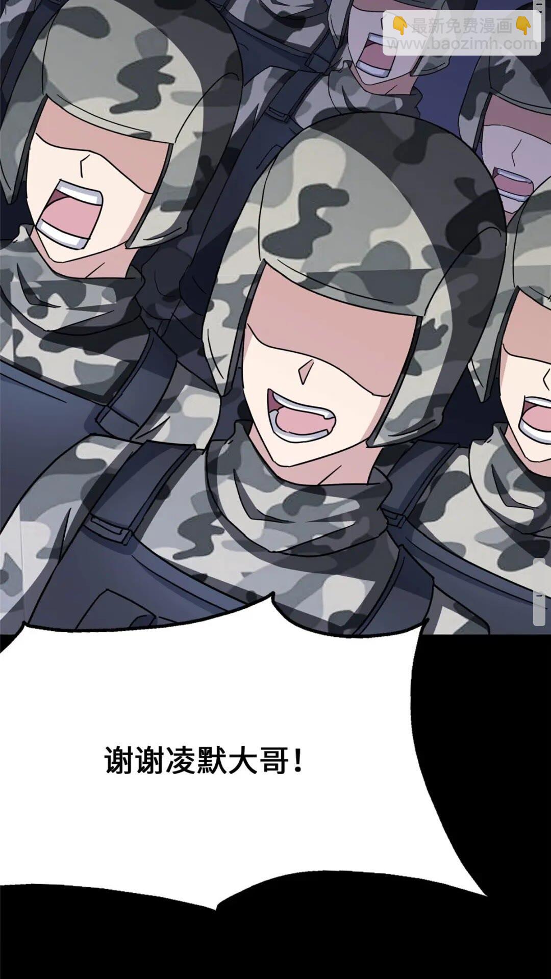 386(1/2)-第391话