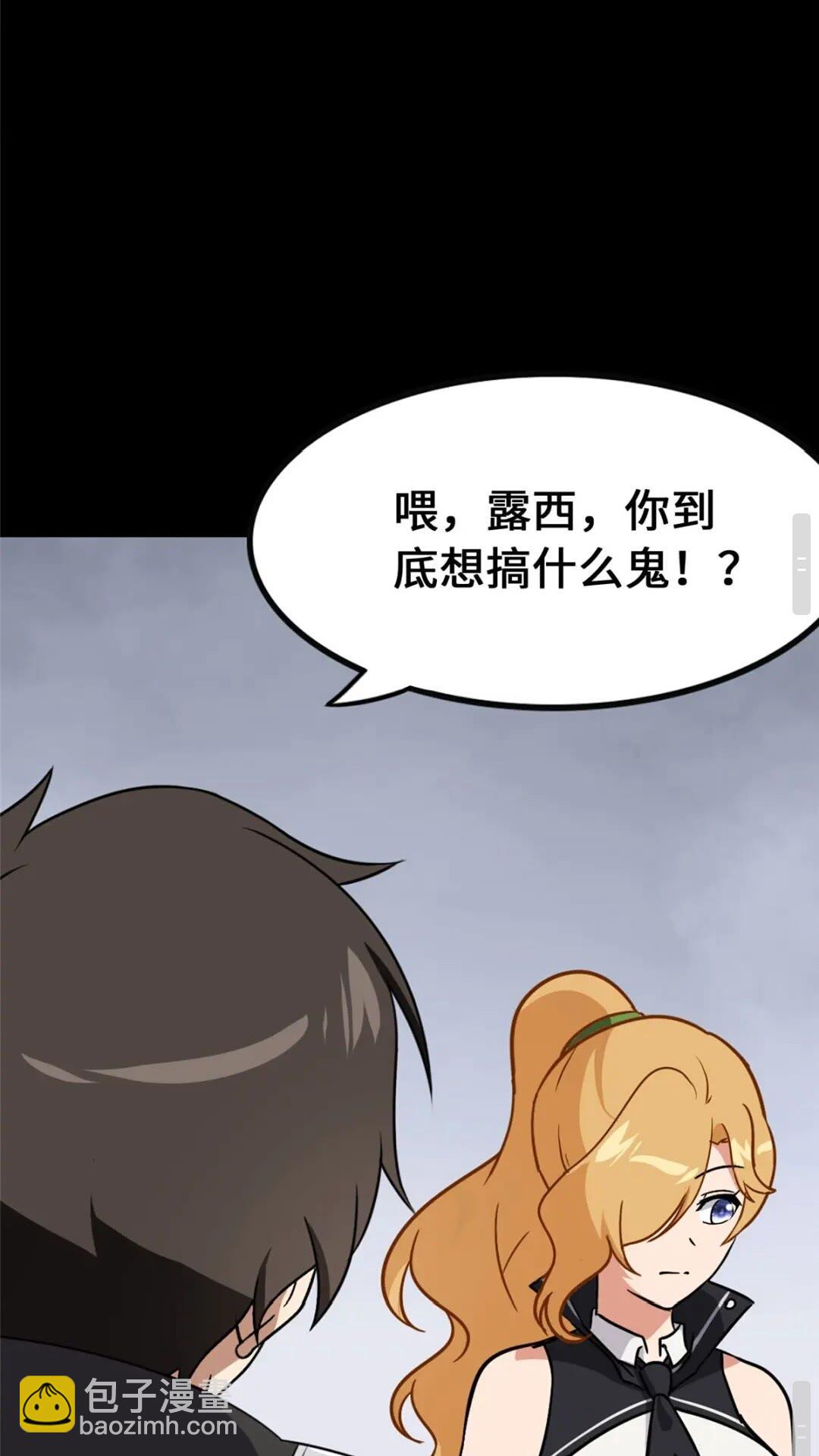 386(1/2)-第391话