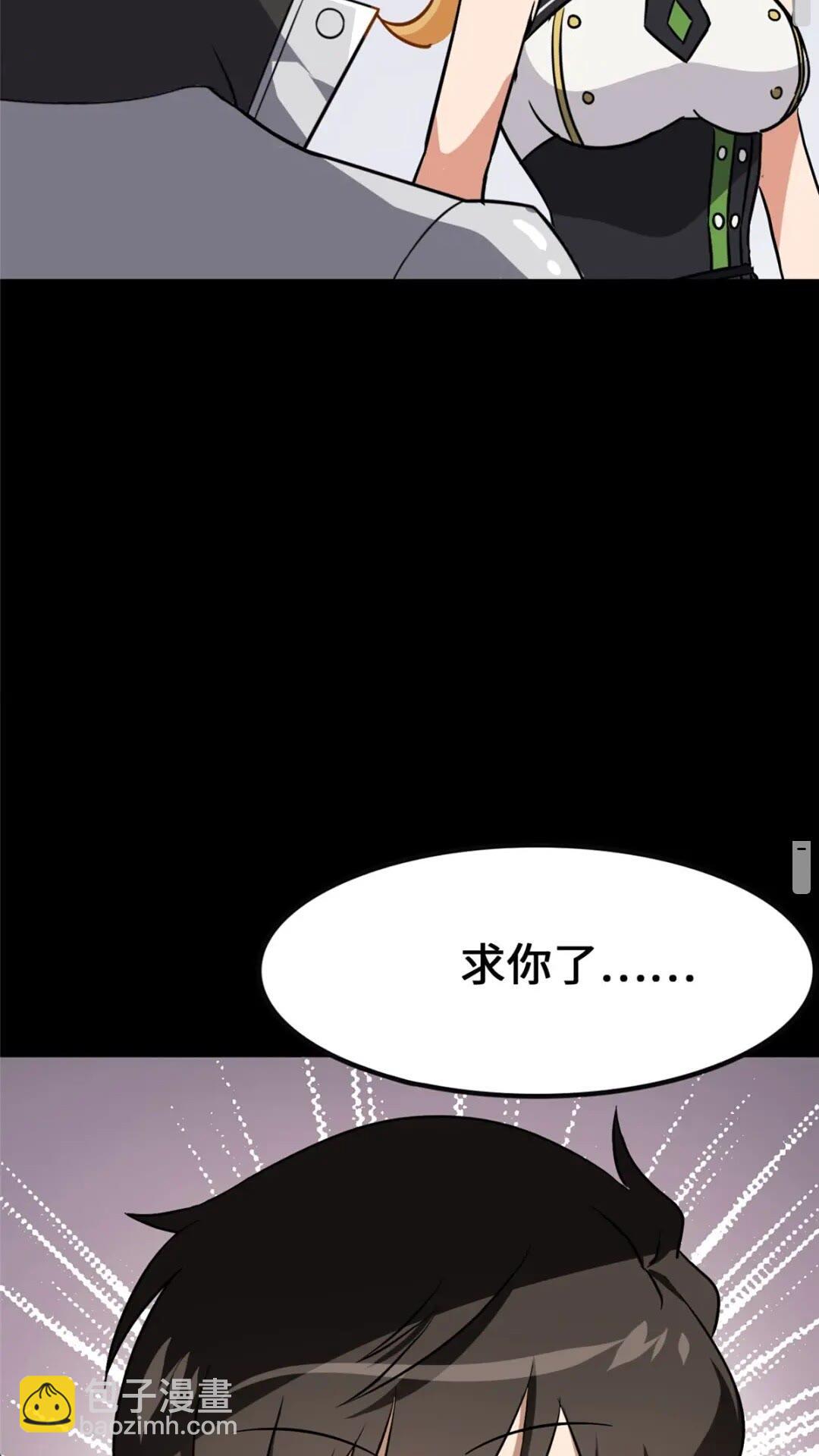 386(1/2)-第391话