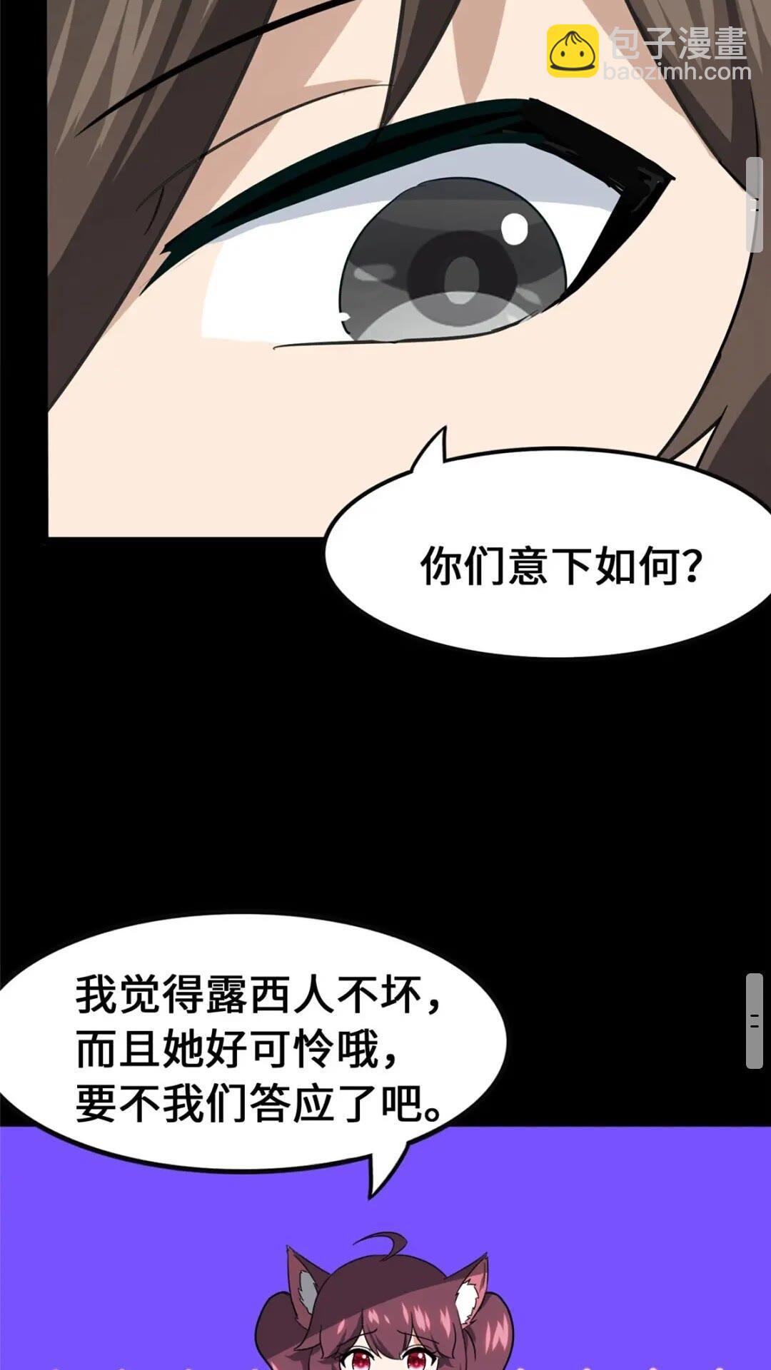 386(1/2)-第391话