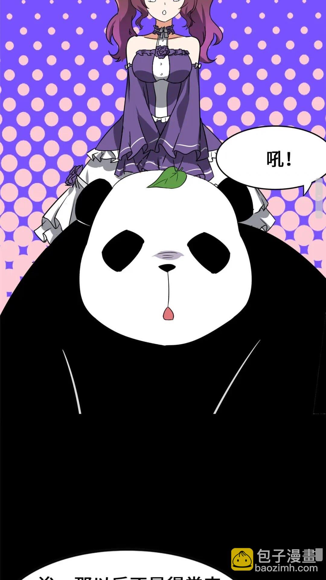 386(1/2)-第391话