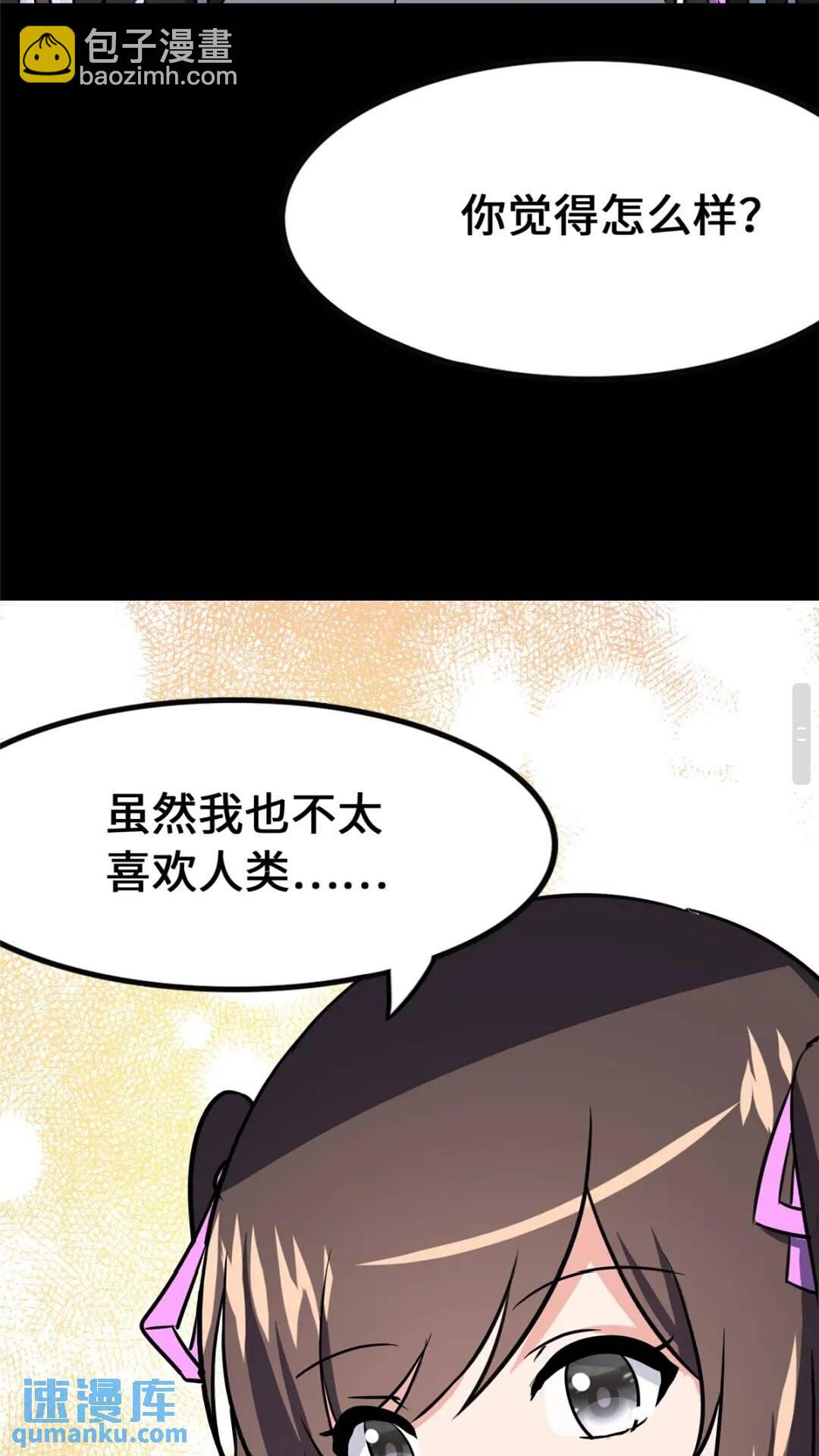 386(1/2)-第391话