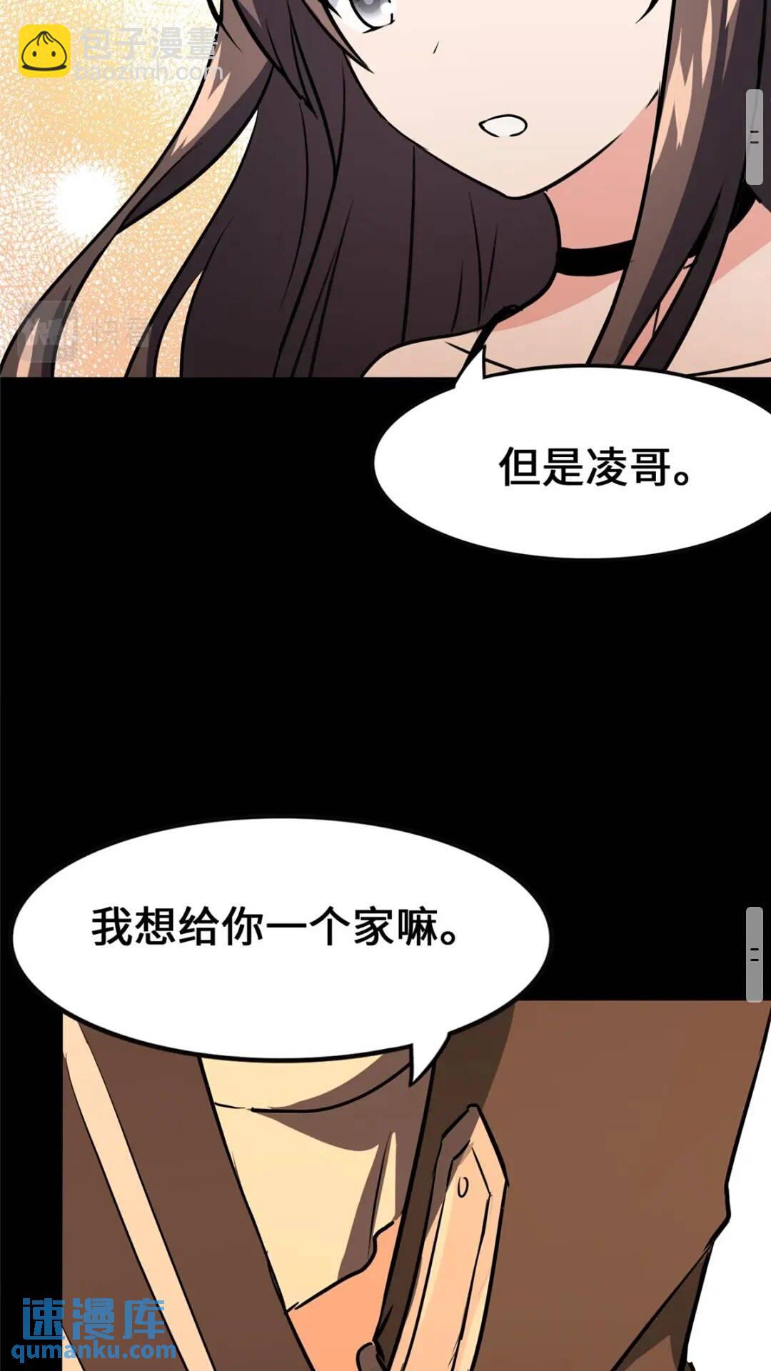 386(1/2)-第391话