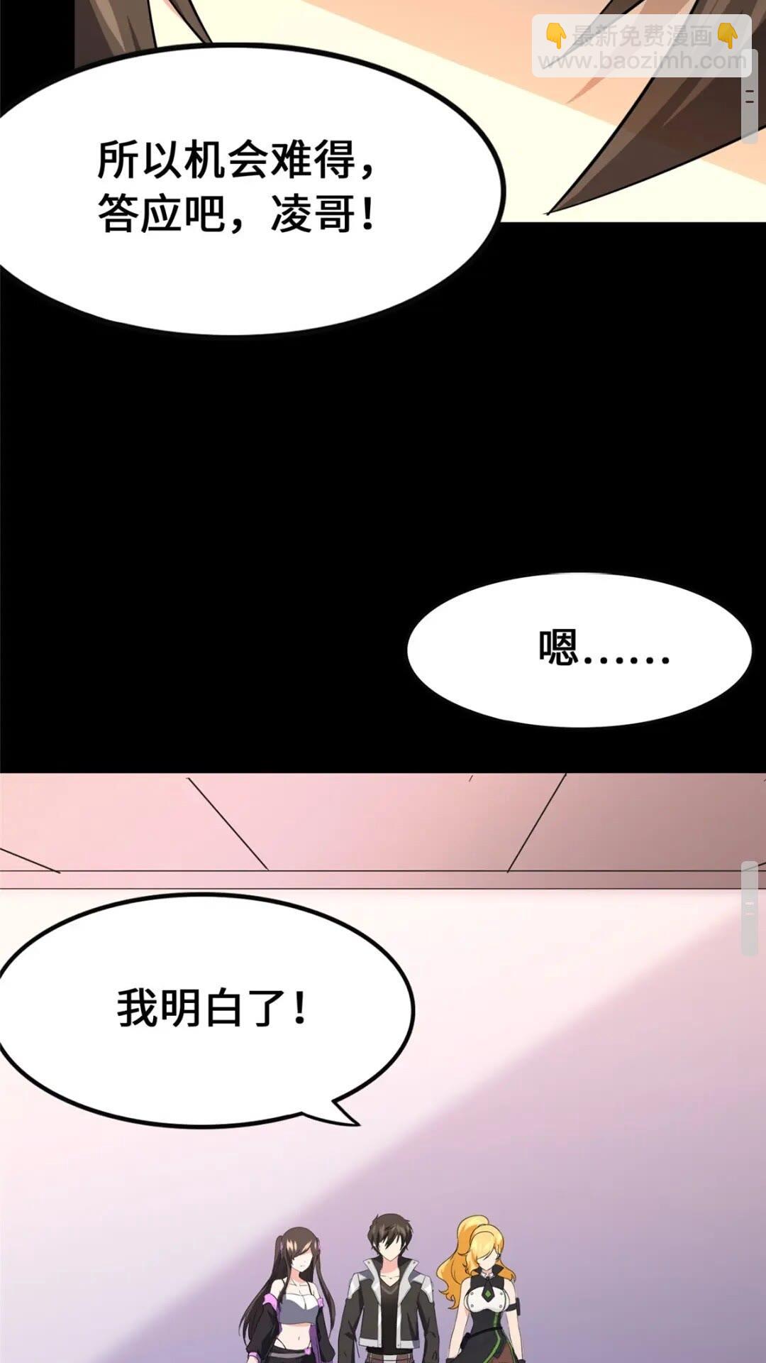 386(1/2)-第391话
