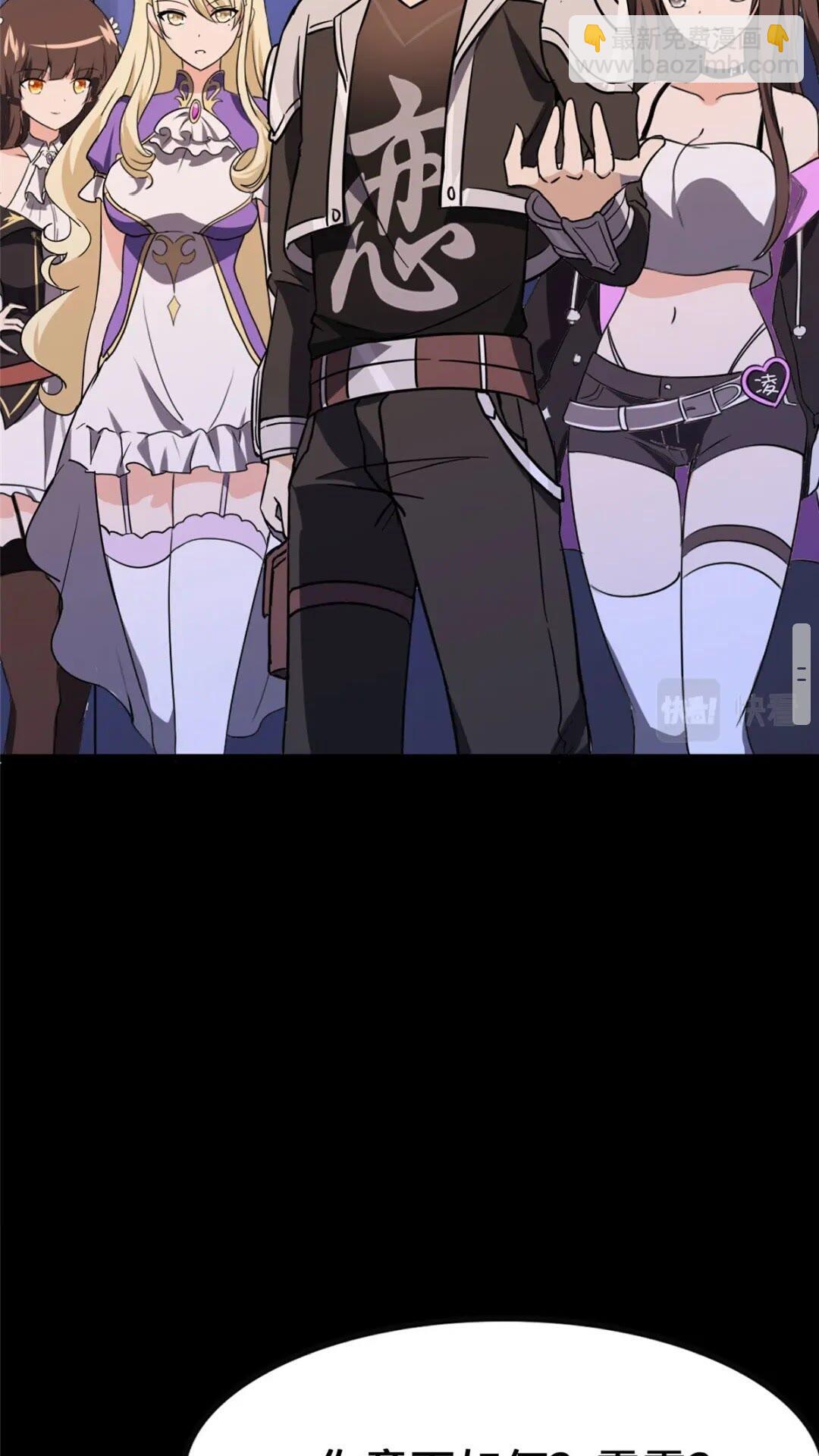 386(1/2)-第391话