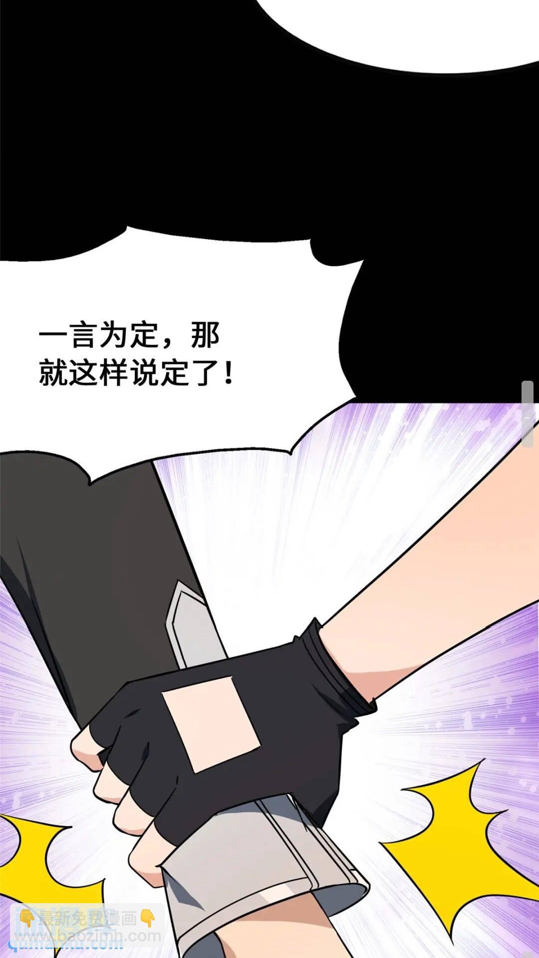 386(1/2)-第391话
