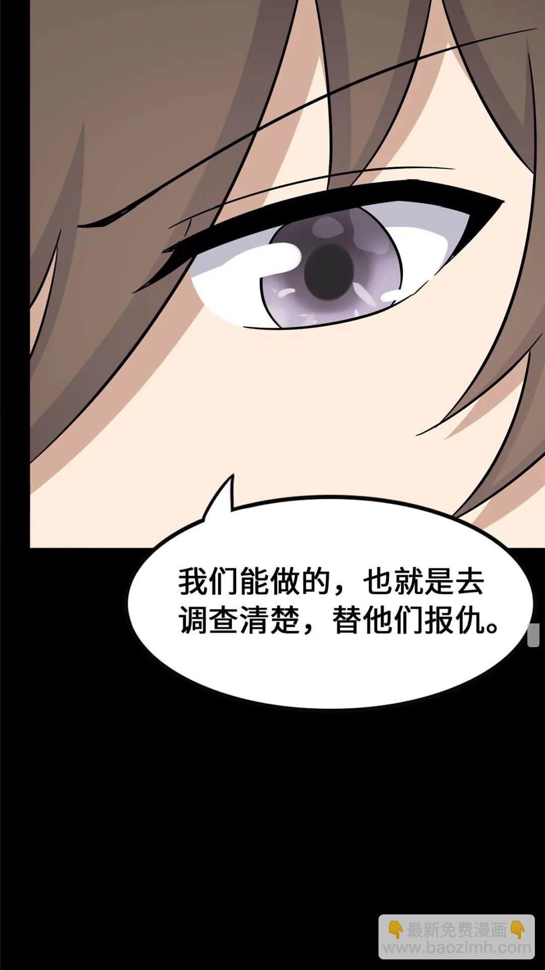 388(1/2)-第393话