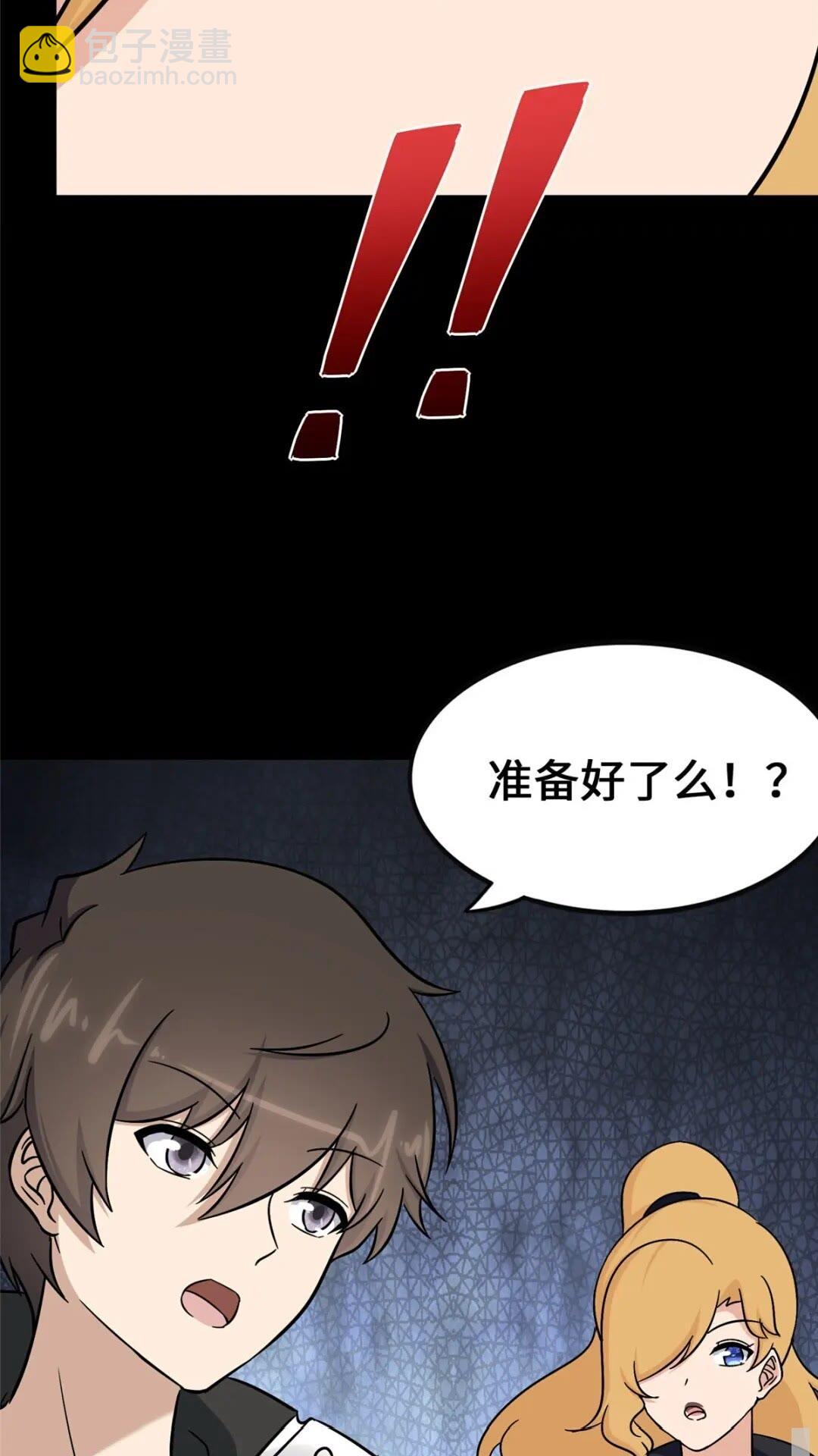 388(1/2)-第393话