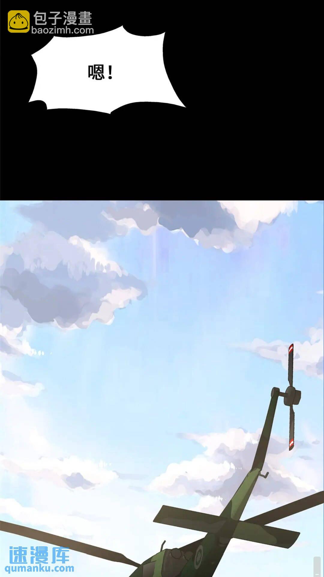388(1/2)-第393话
