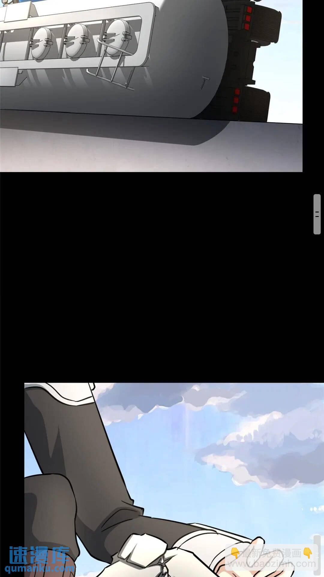 388(1/2)-第393话