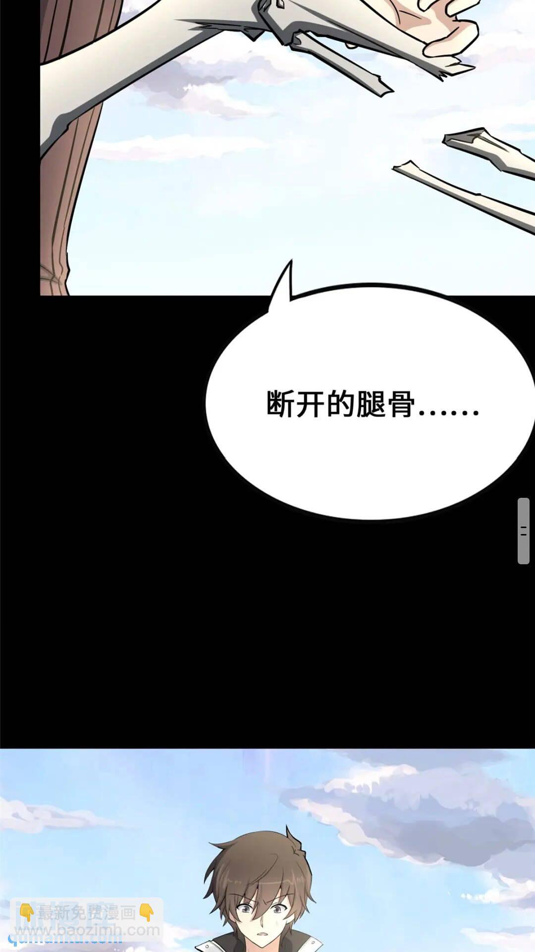388(1/2)-第393话
