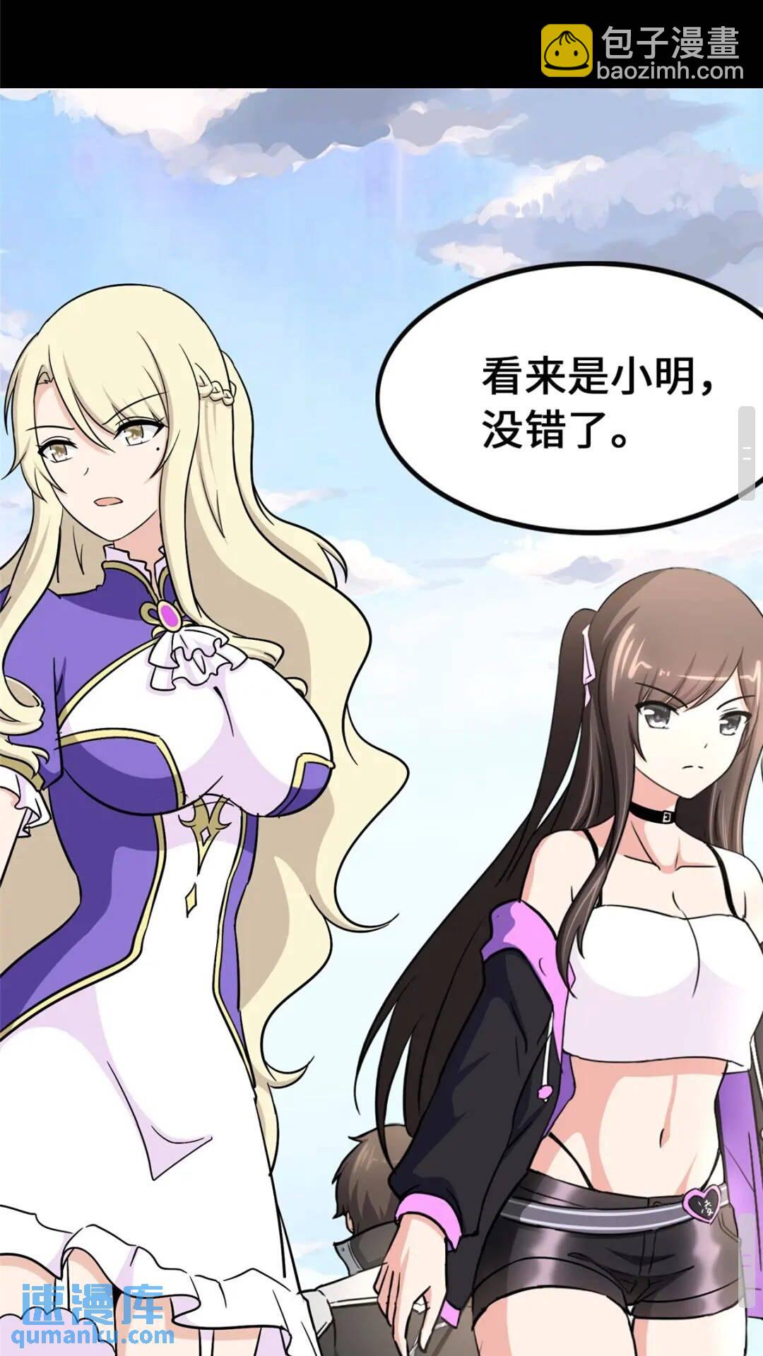388(1/2)-第393话