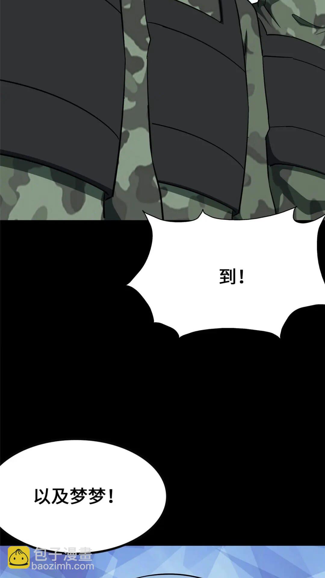388(1/2)-第393话
