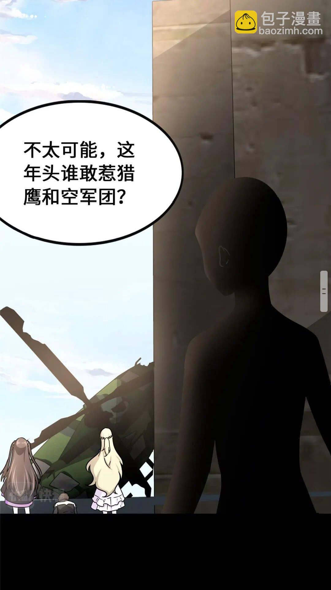 388(1/2)-第393话